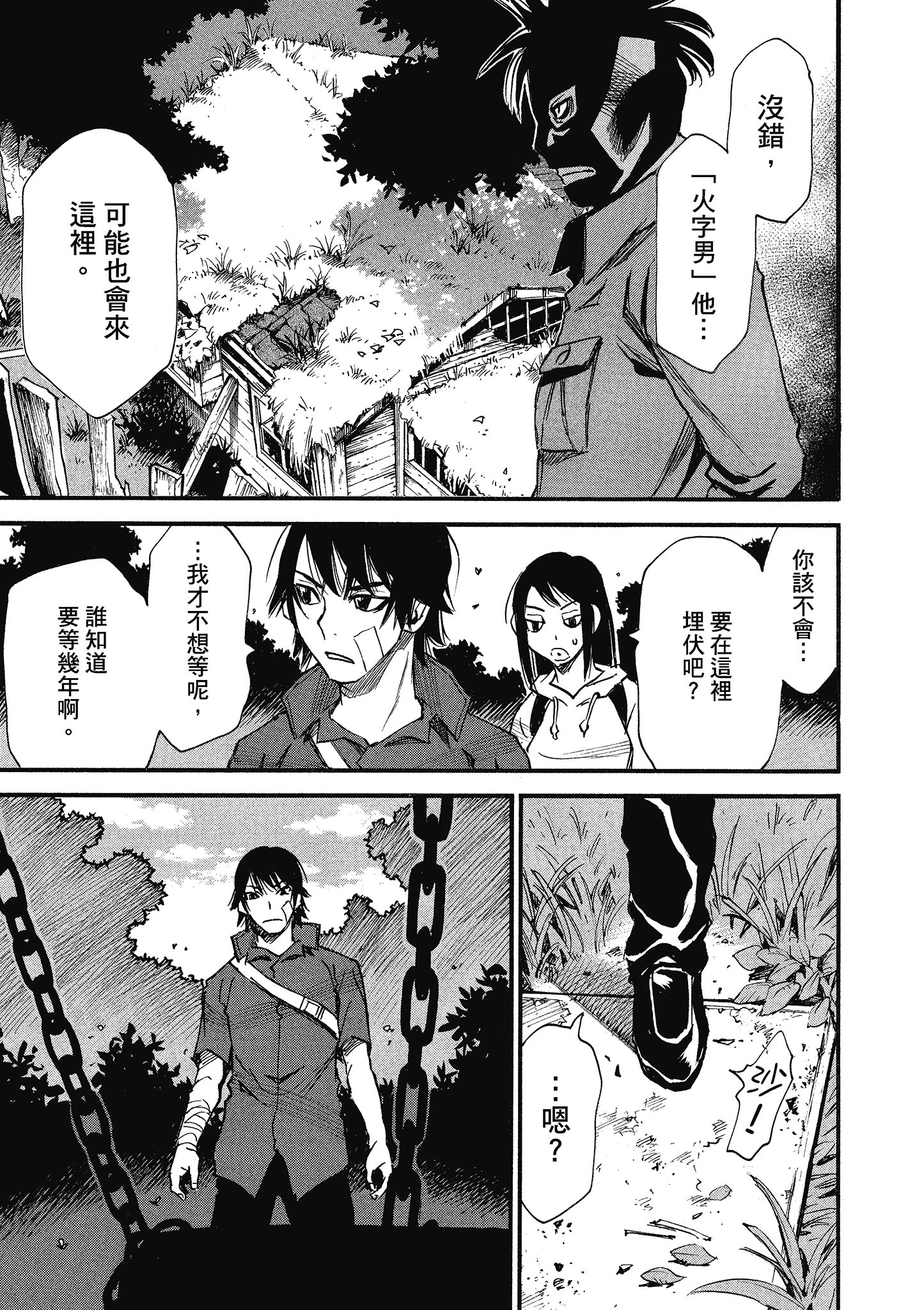 Page 150