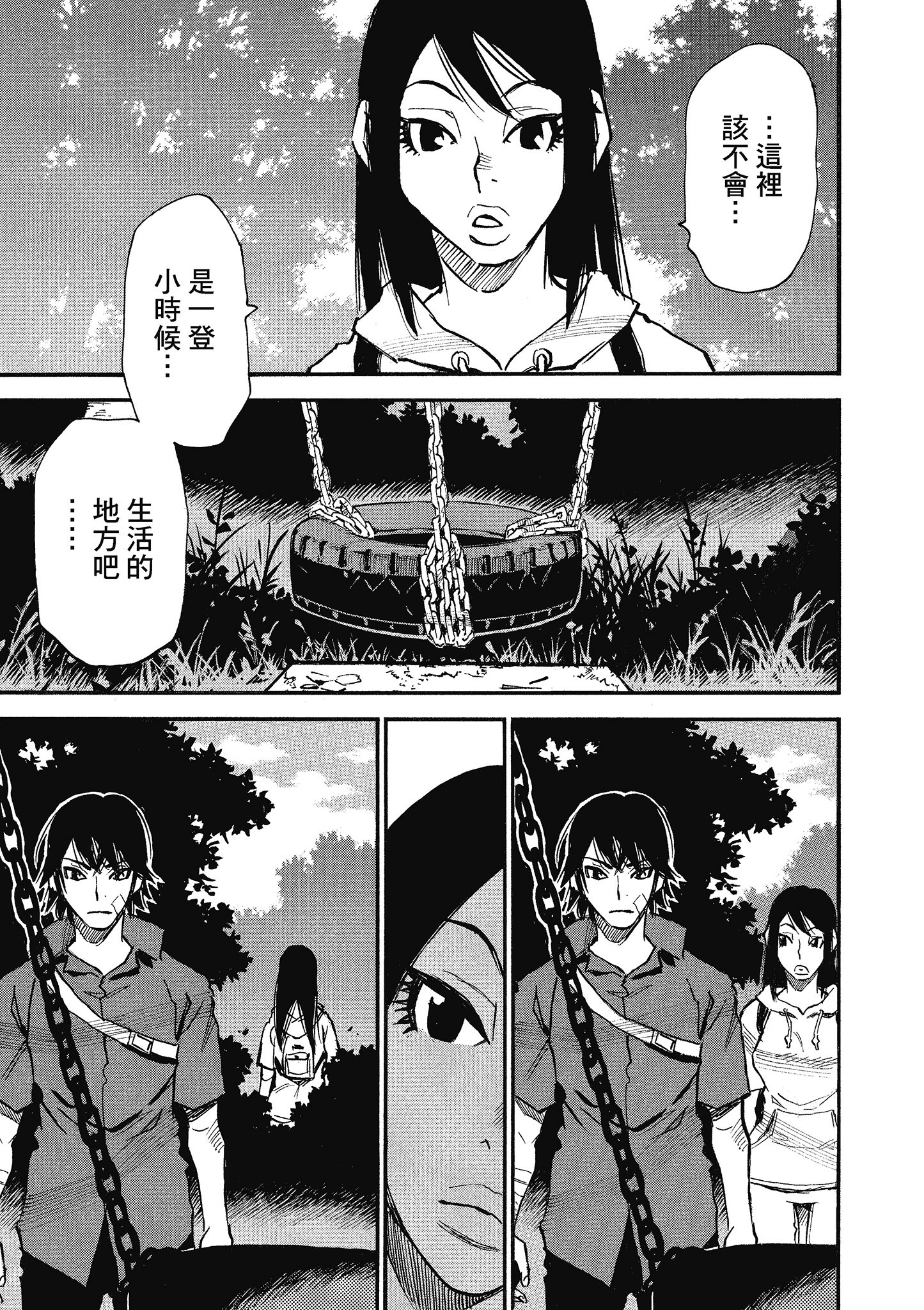 Page 152
