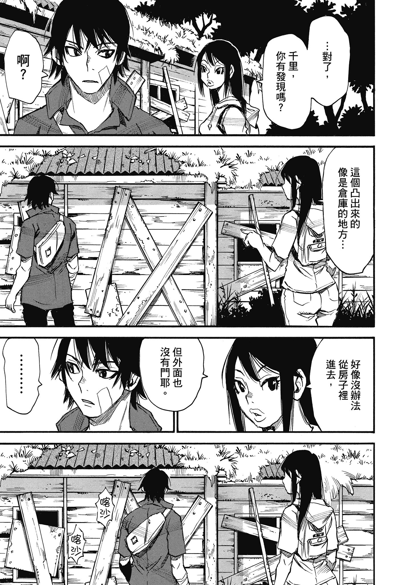 Page 156