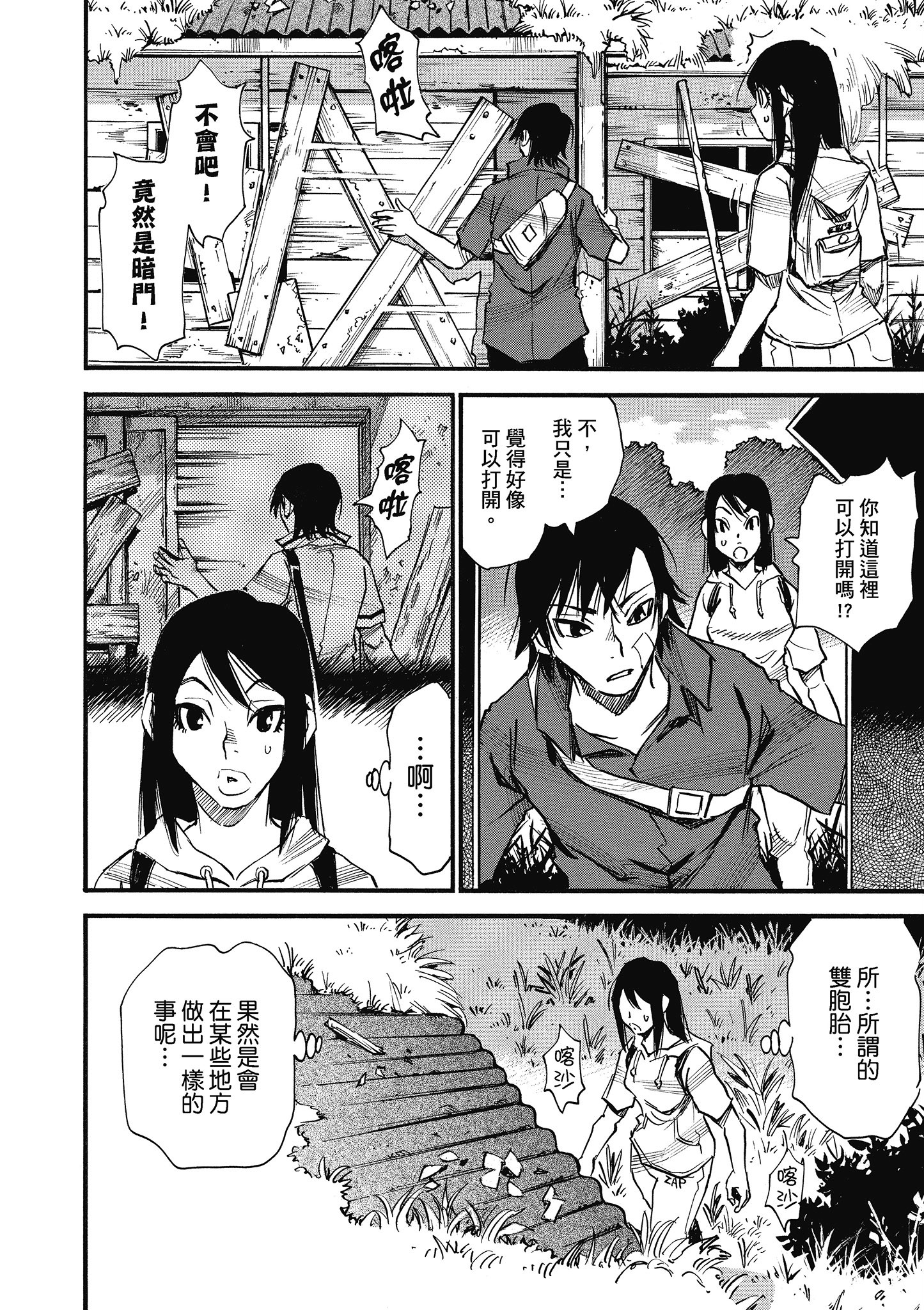 Page 157