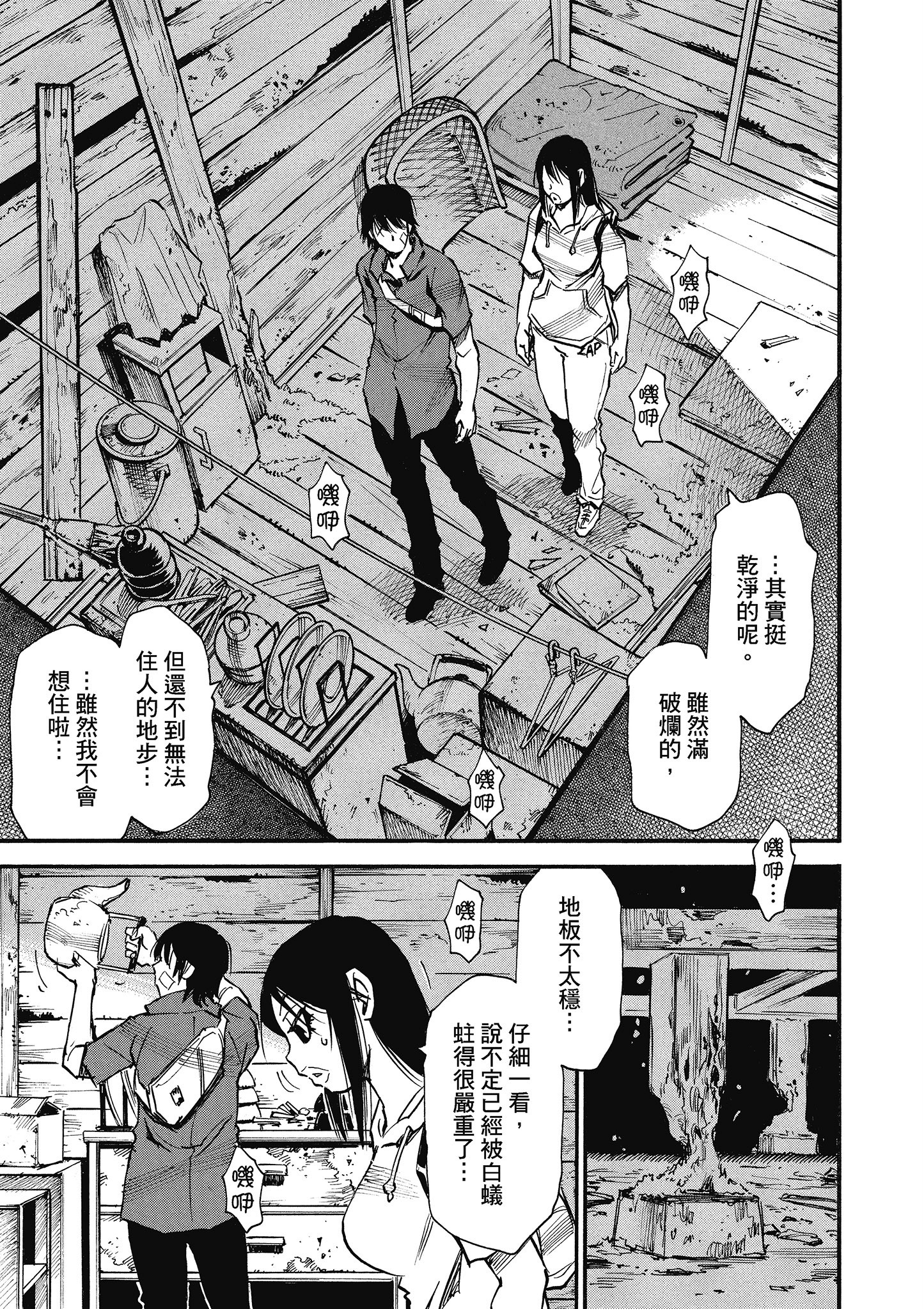Page 158