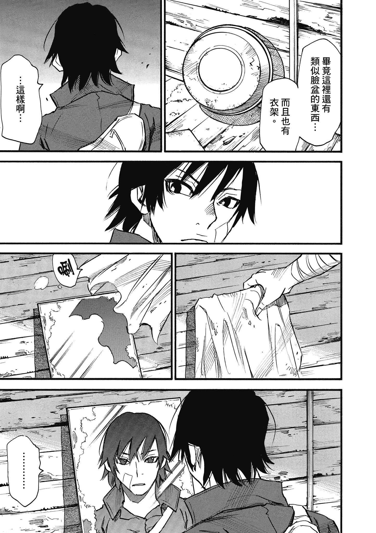 Page 160