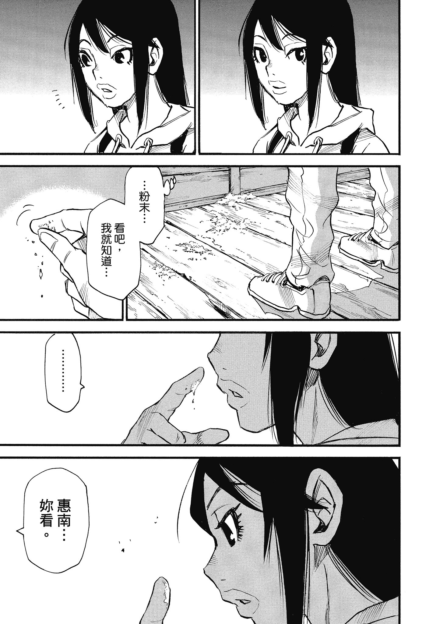 Page 162