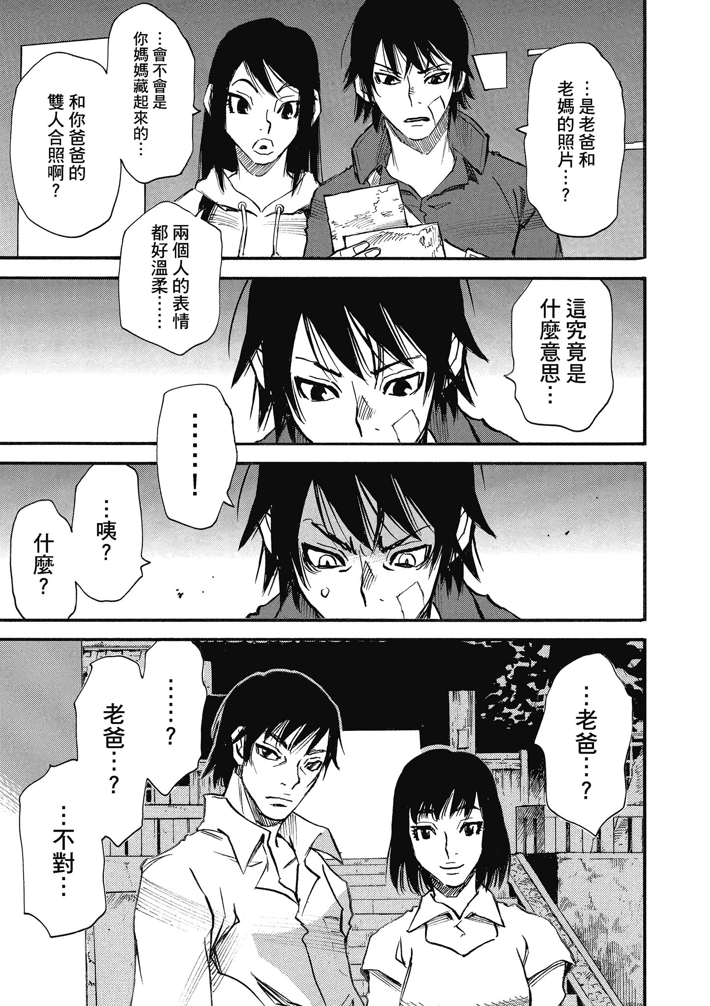 Page 164