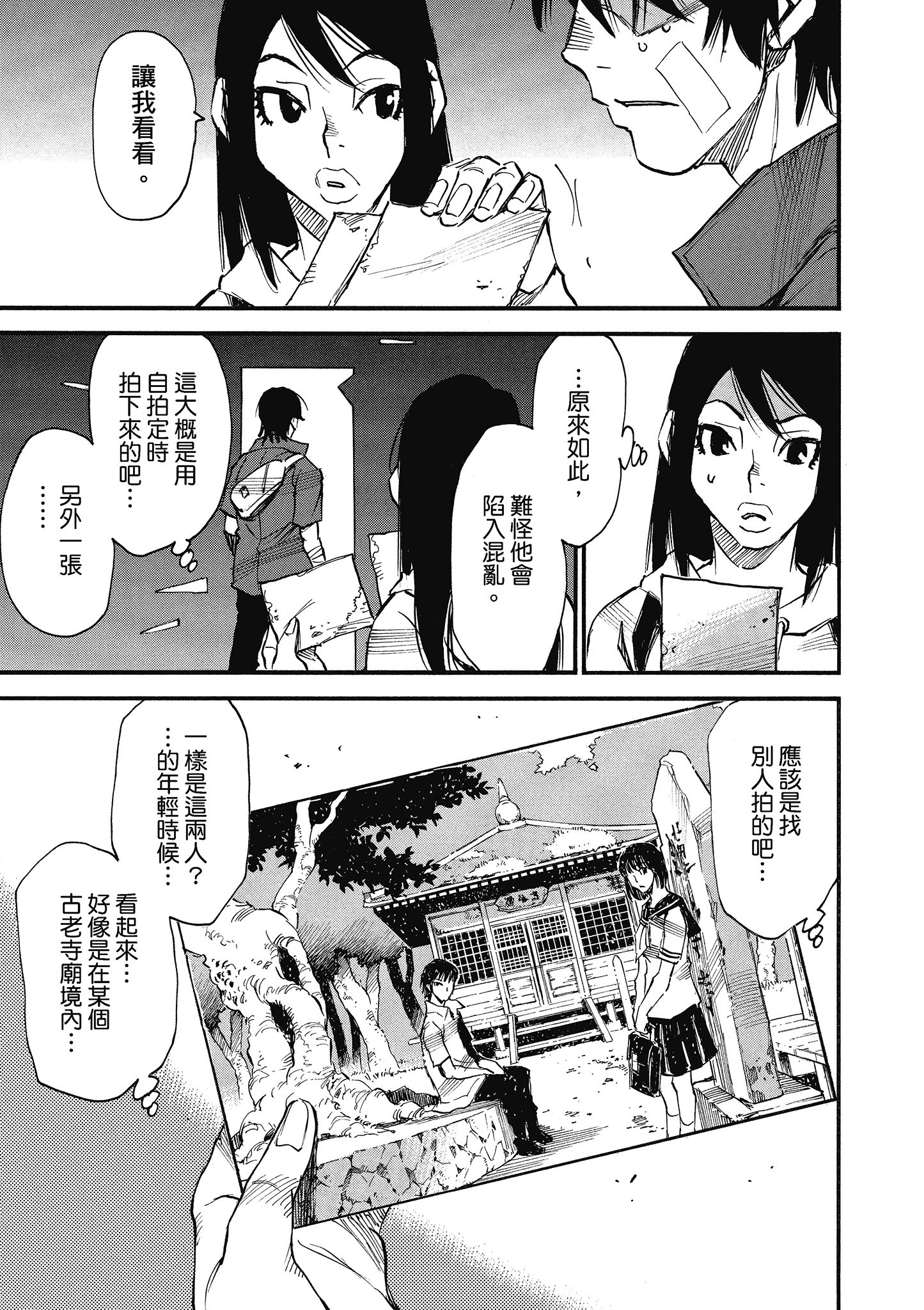 Page 168