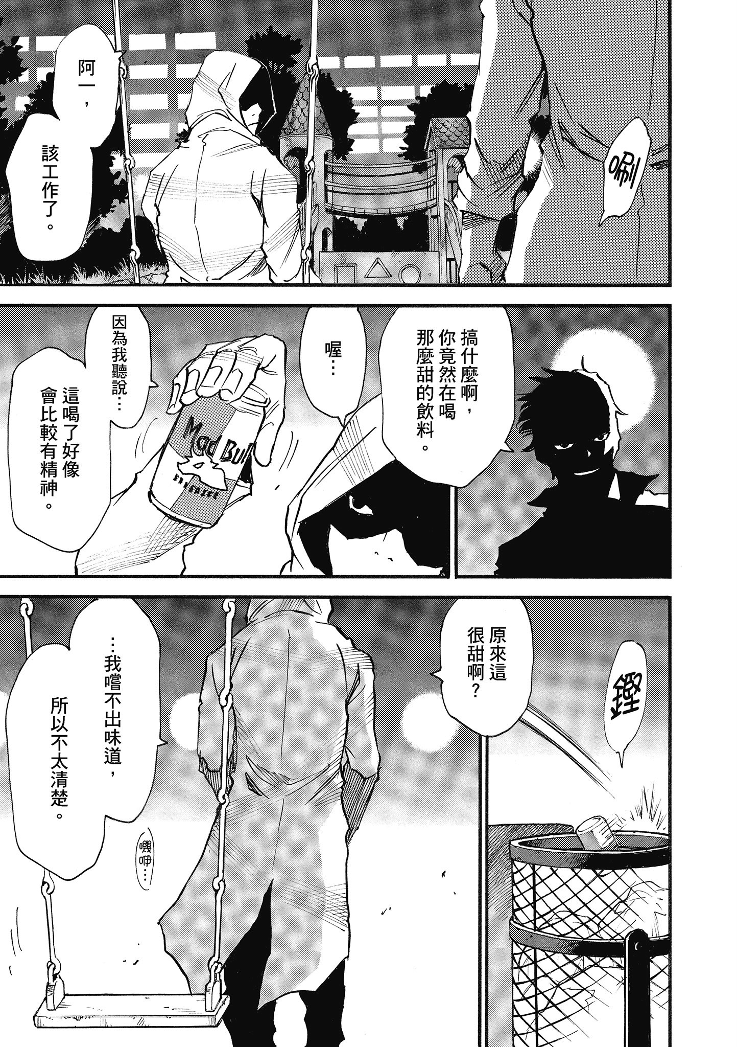 Page 182