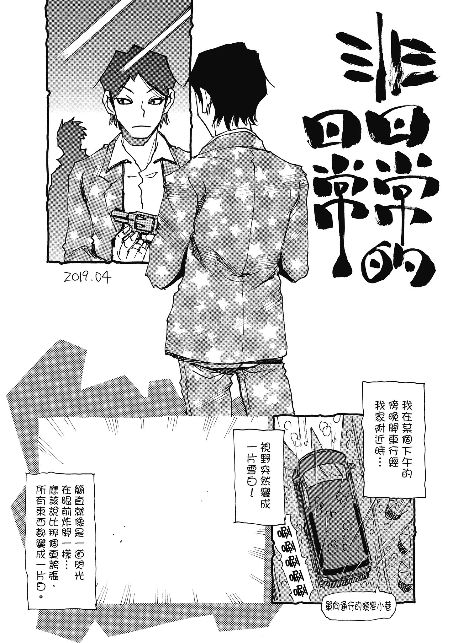 Page 189