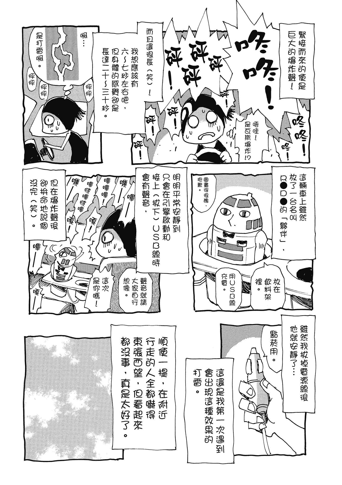 Page 190