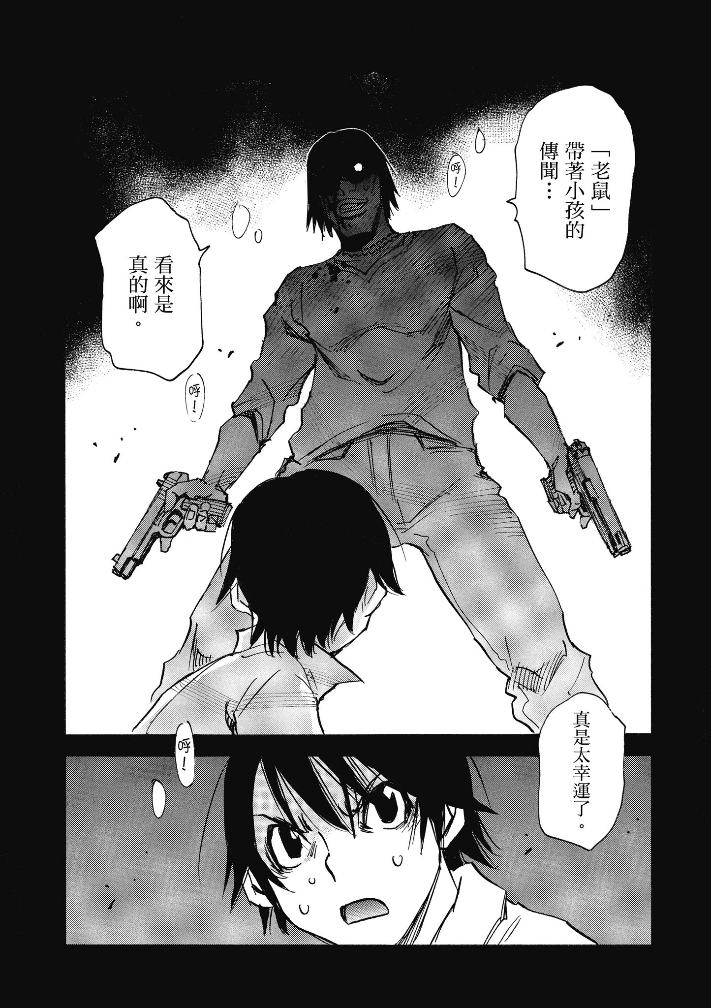 Page 49