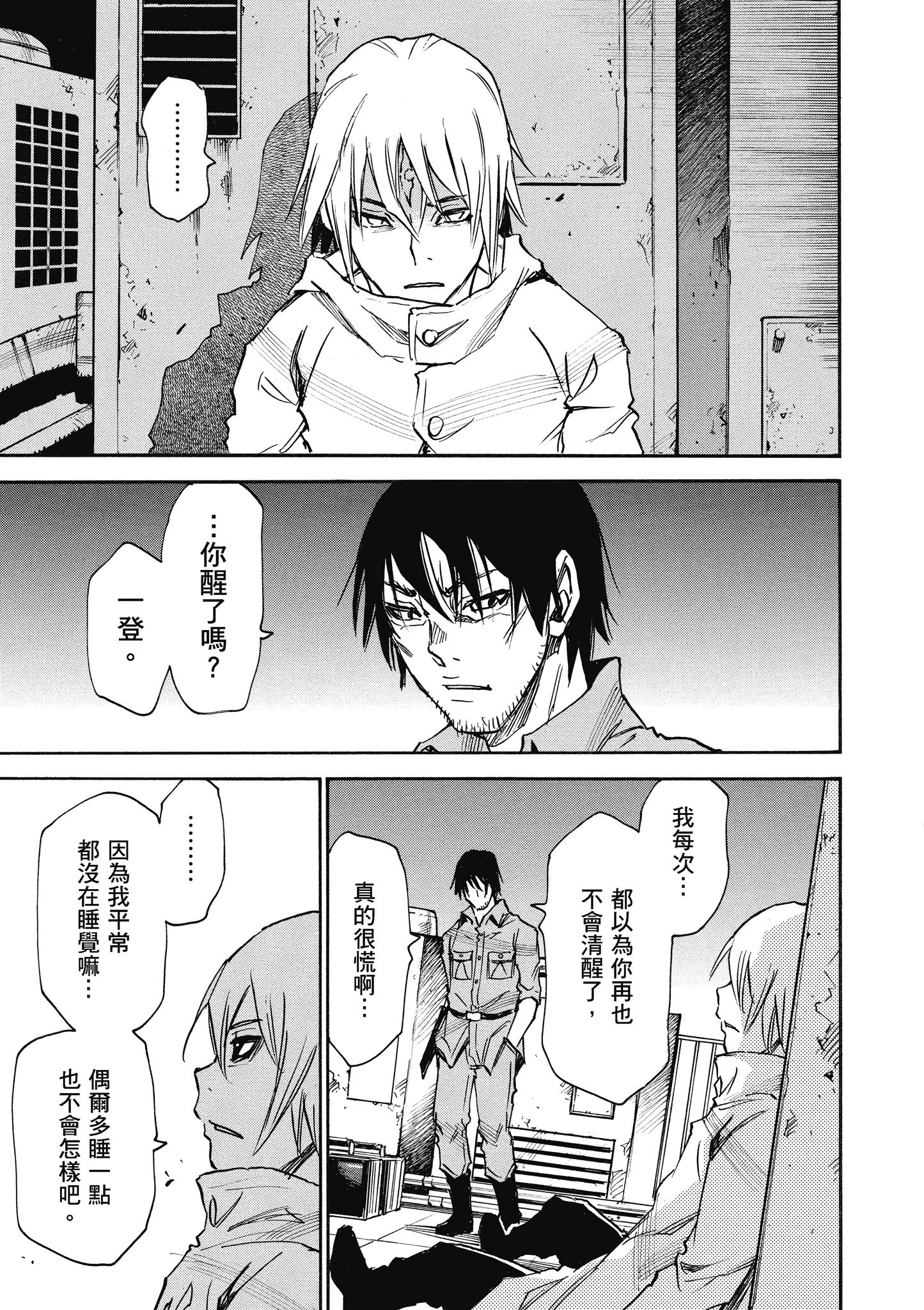 Page 62