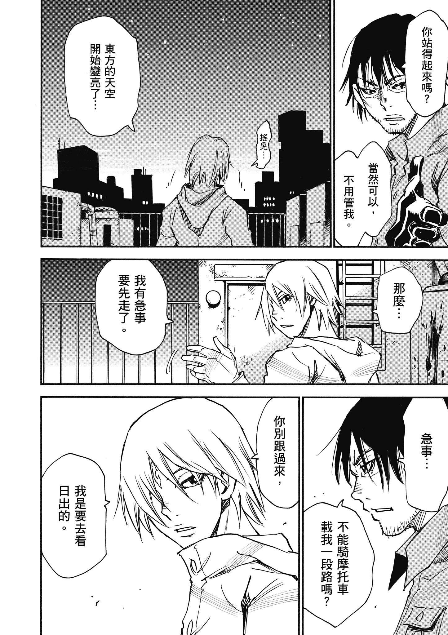 Page 63