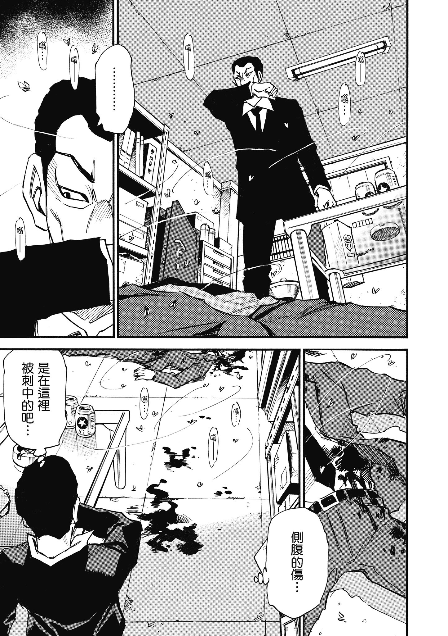 Page 80