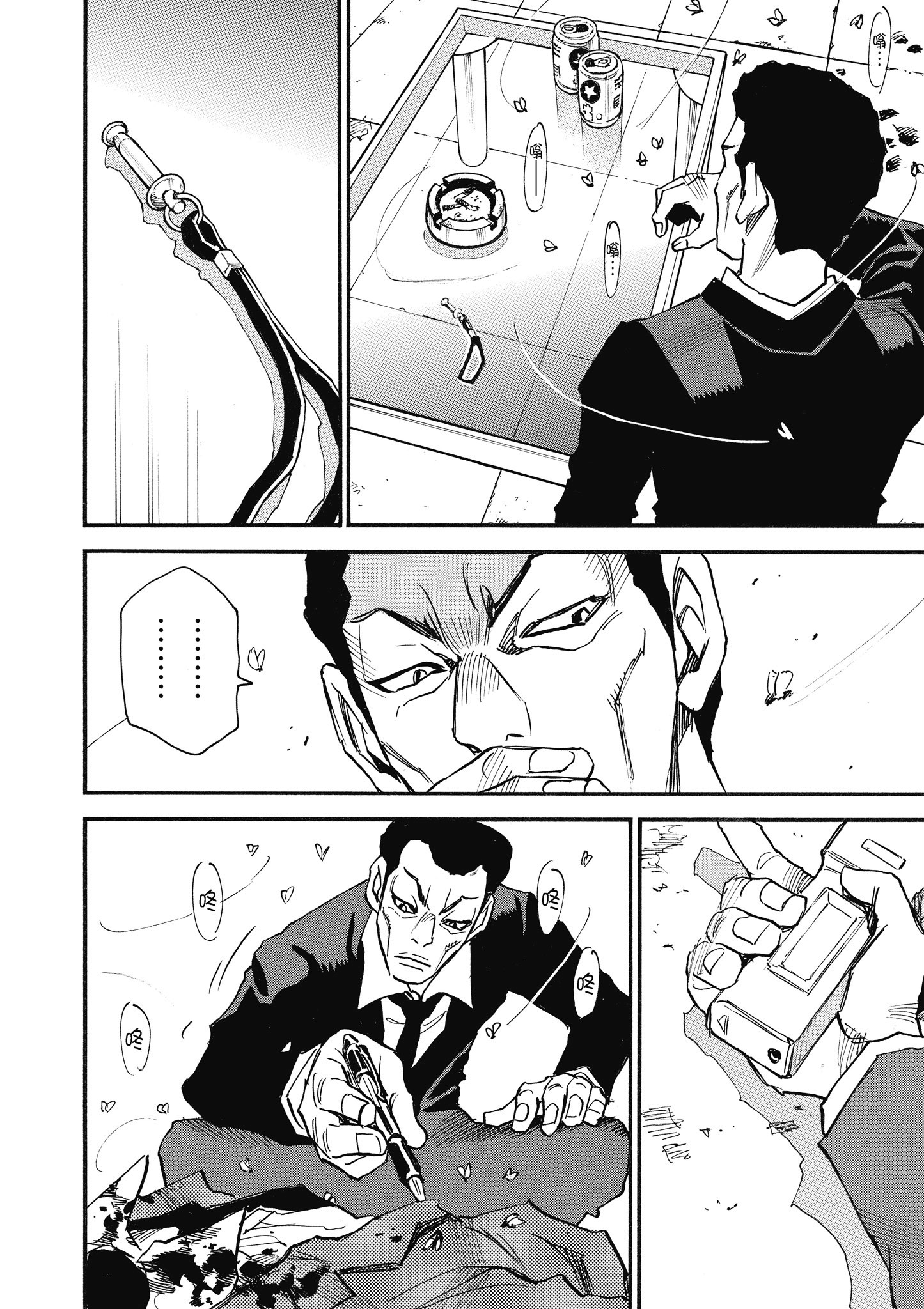 Page 81