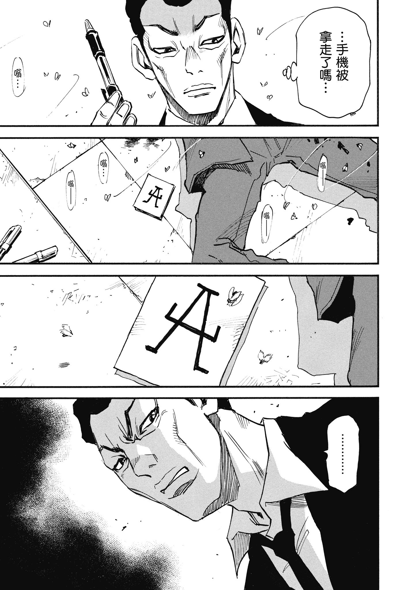 Page 82