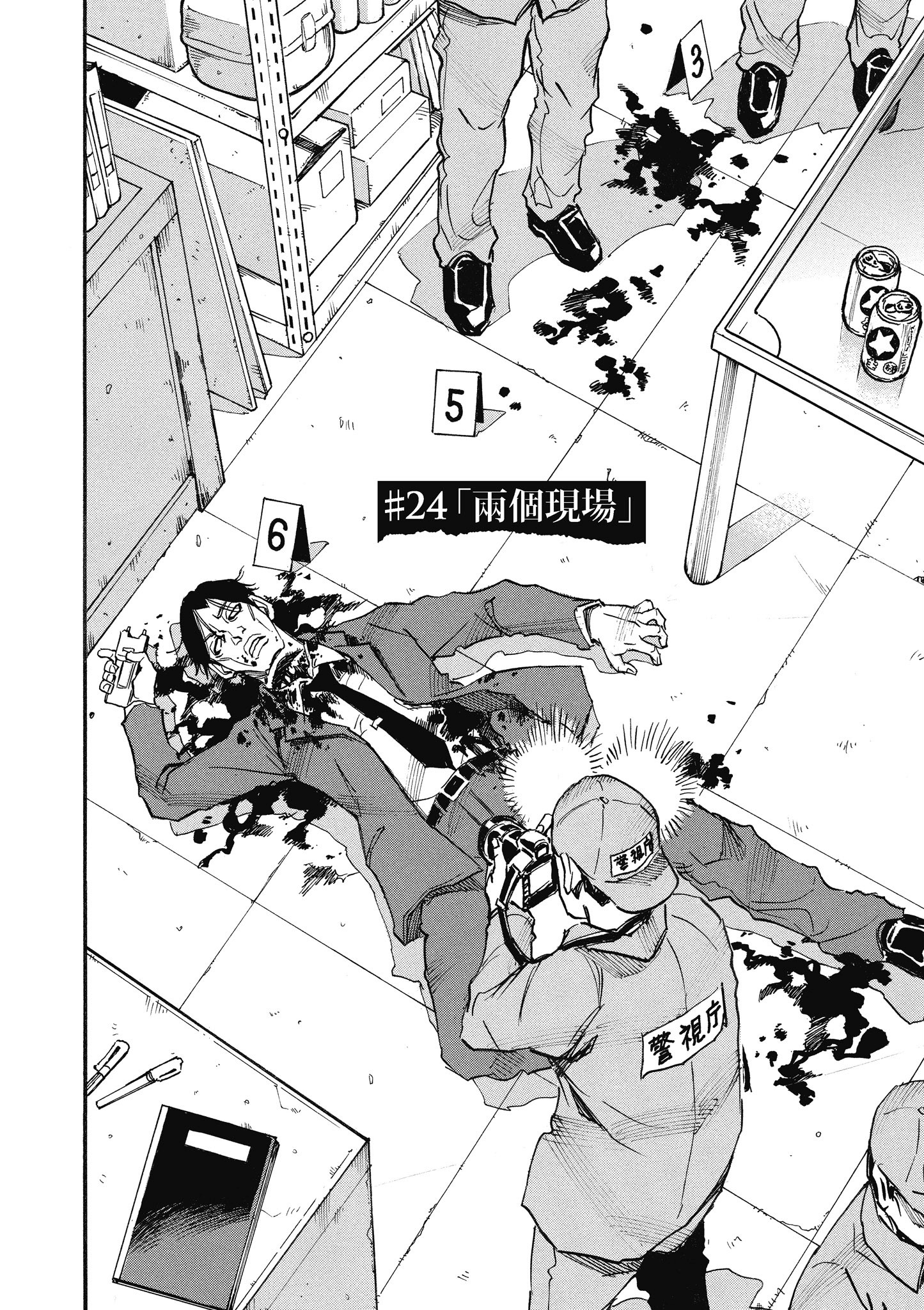 Page 83