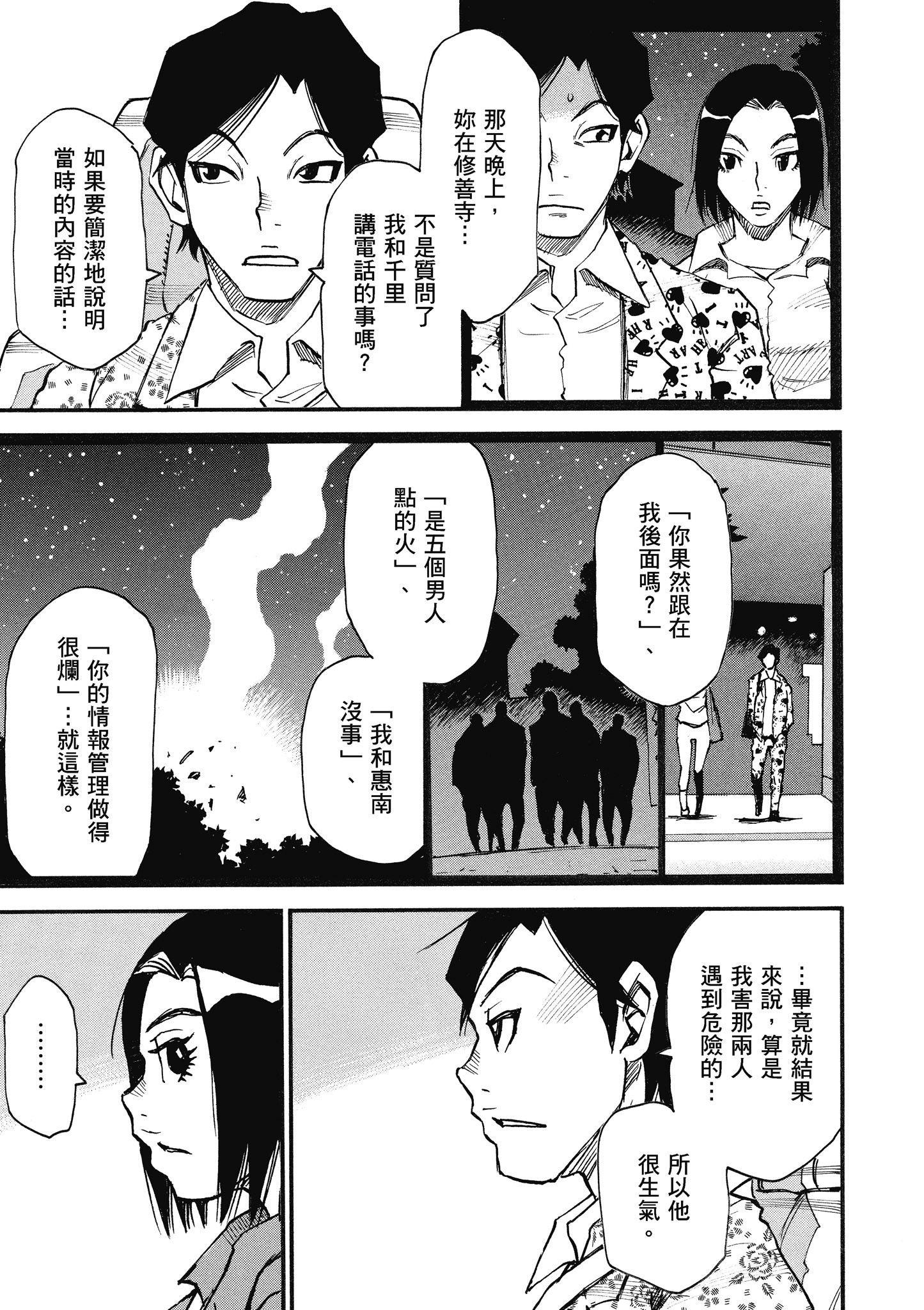 Page 98