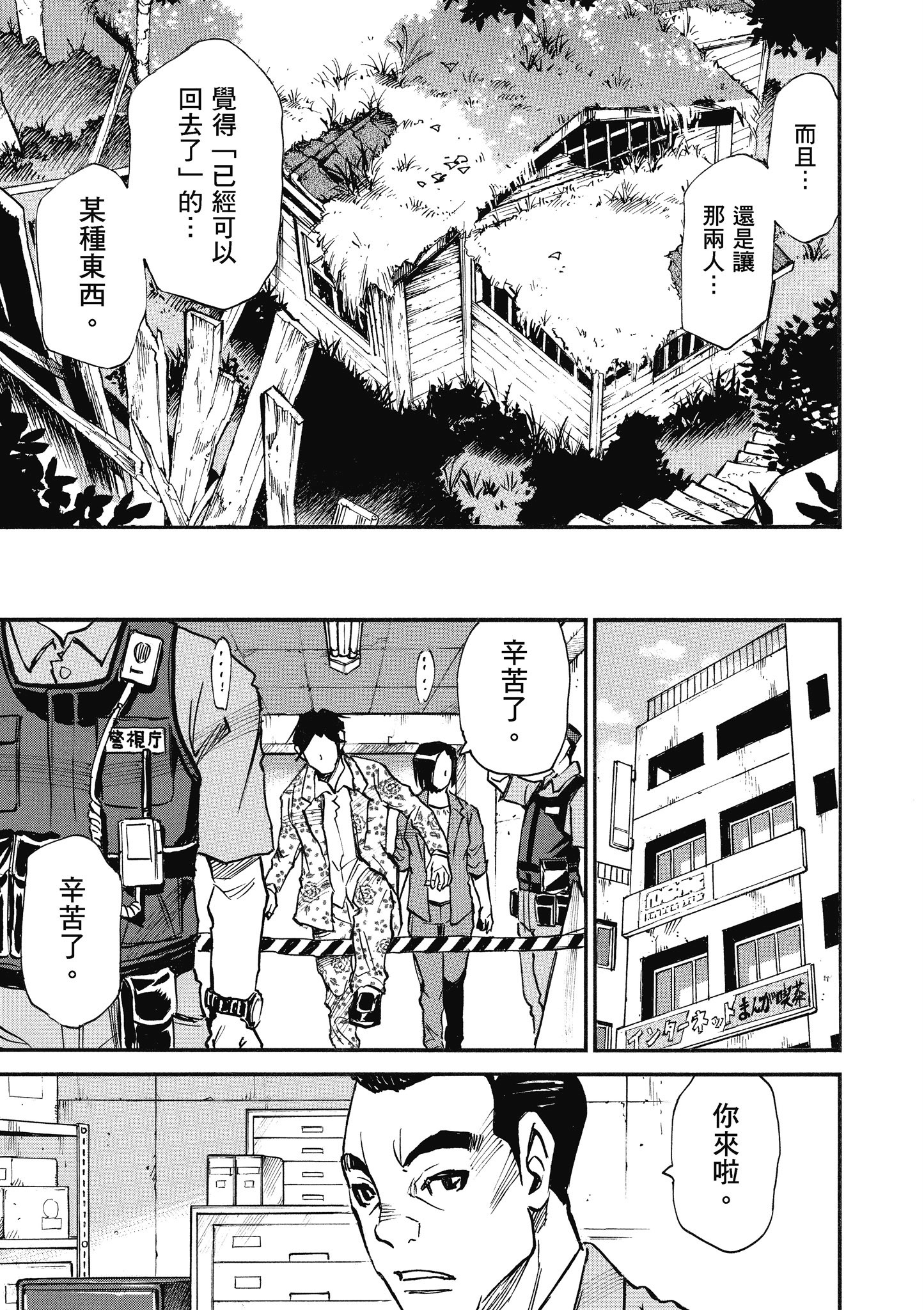 Page 100