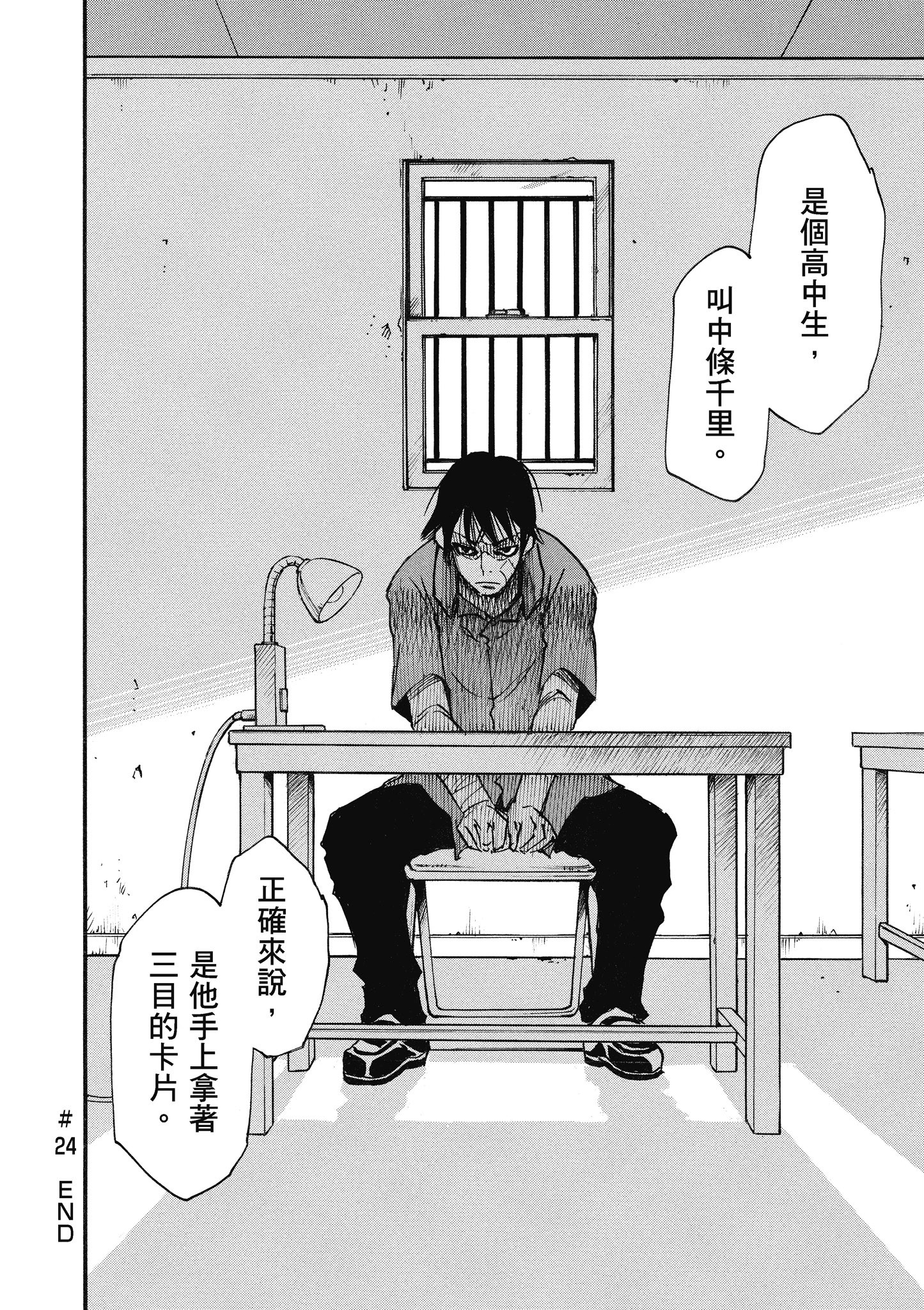 Page 109