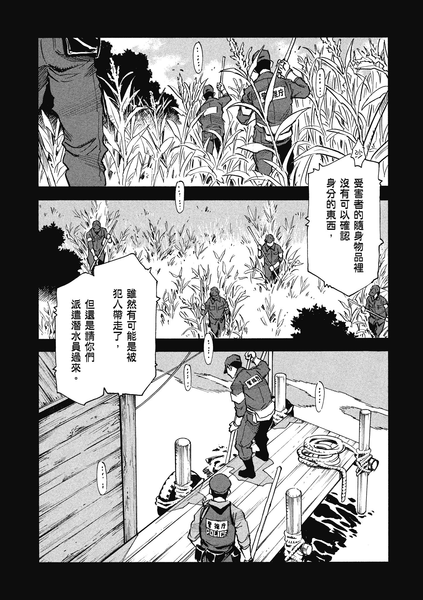 Page 111