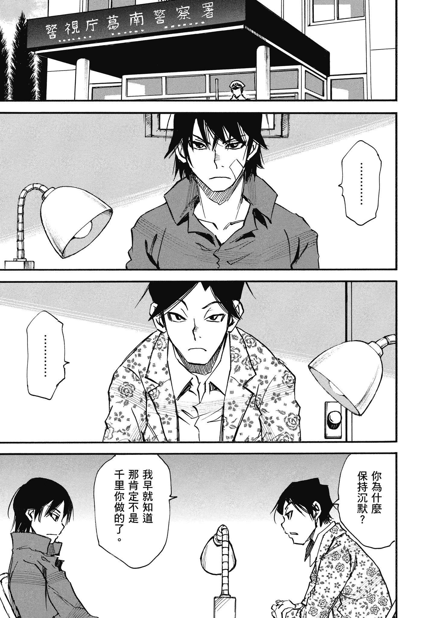 Page 114