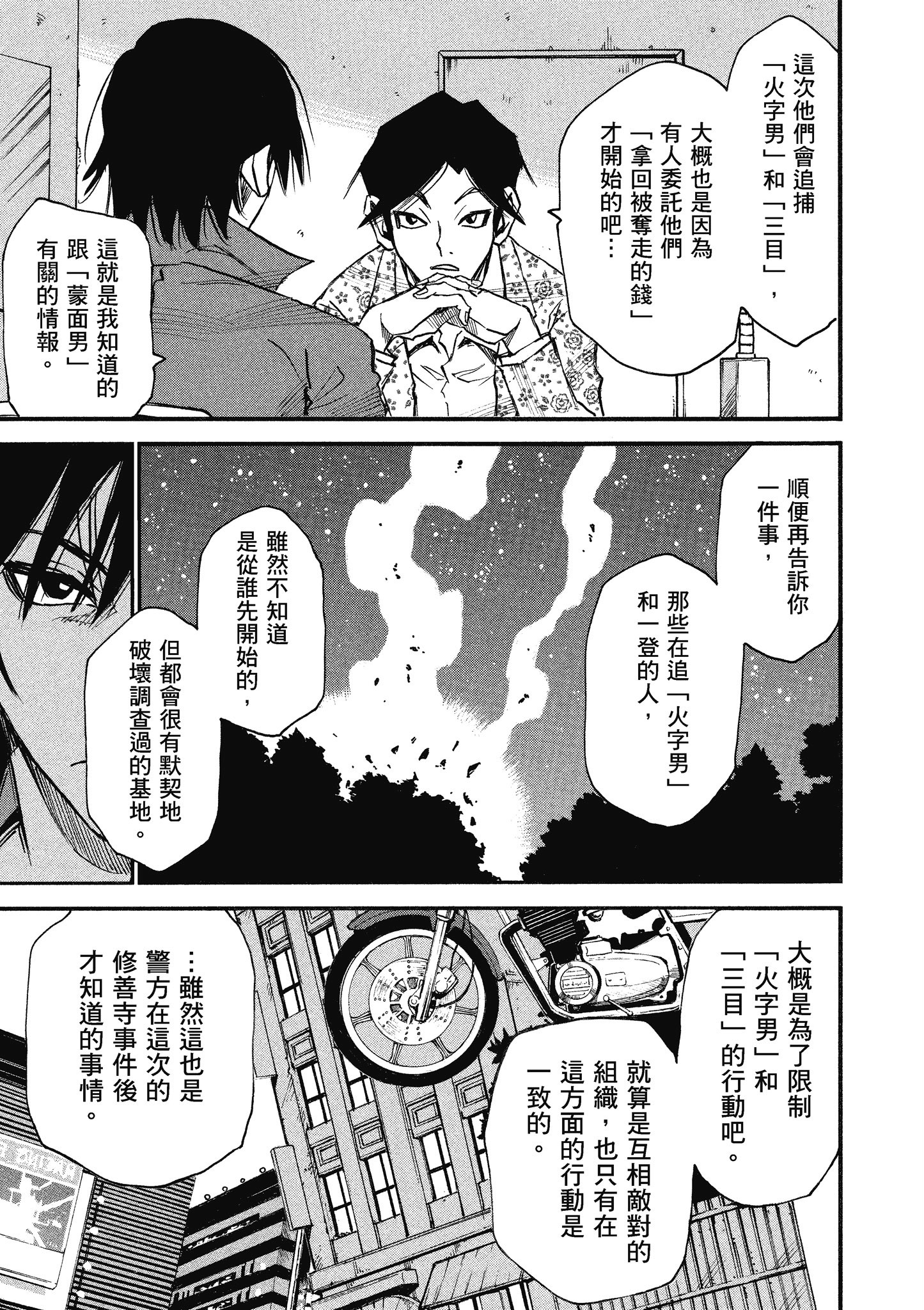 Page 124