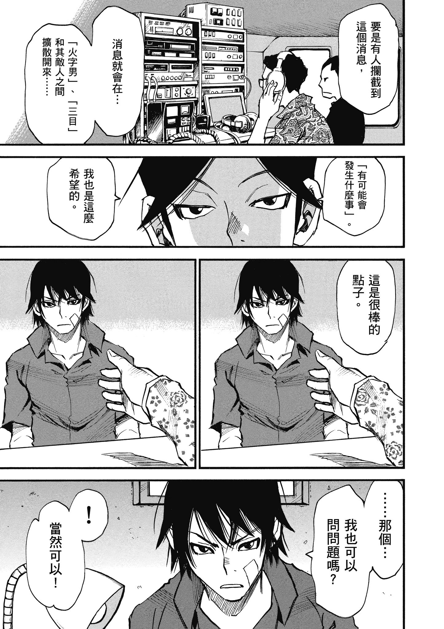 Page 126