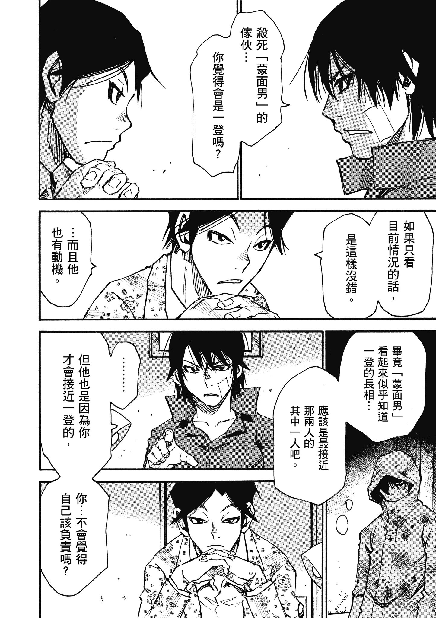 Page 127