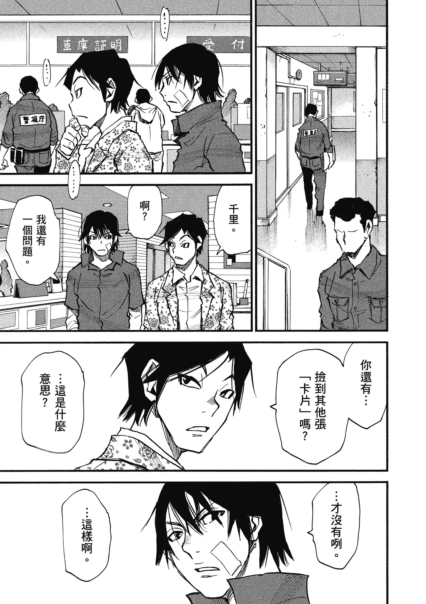 Page 132