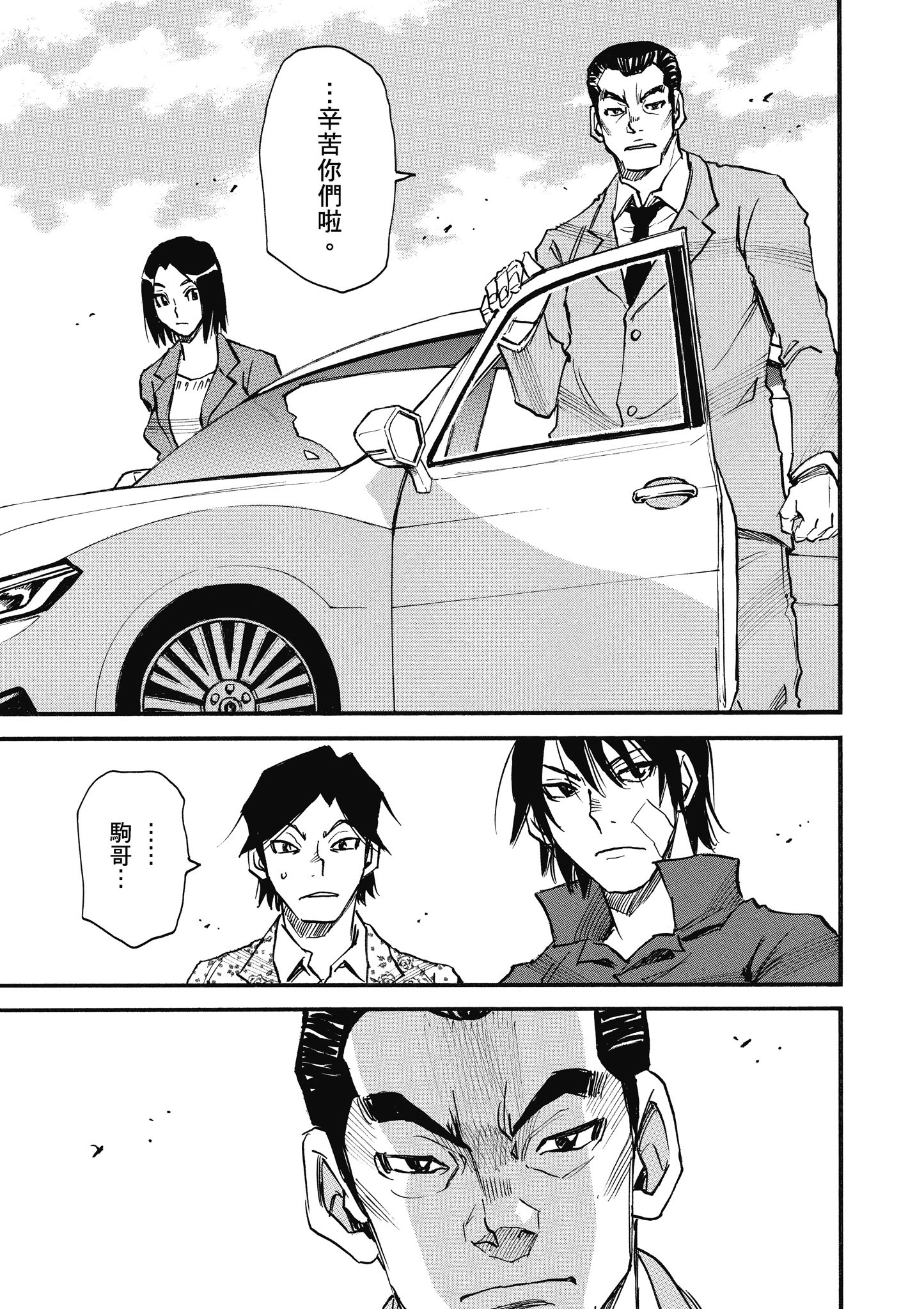 Page 136