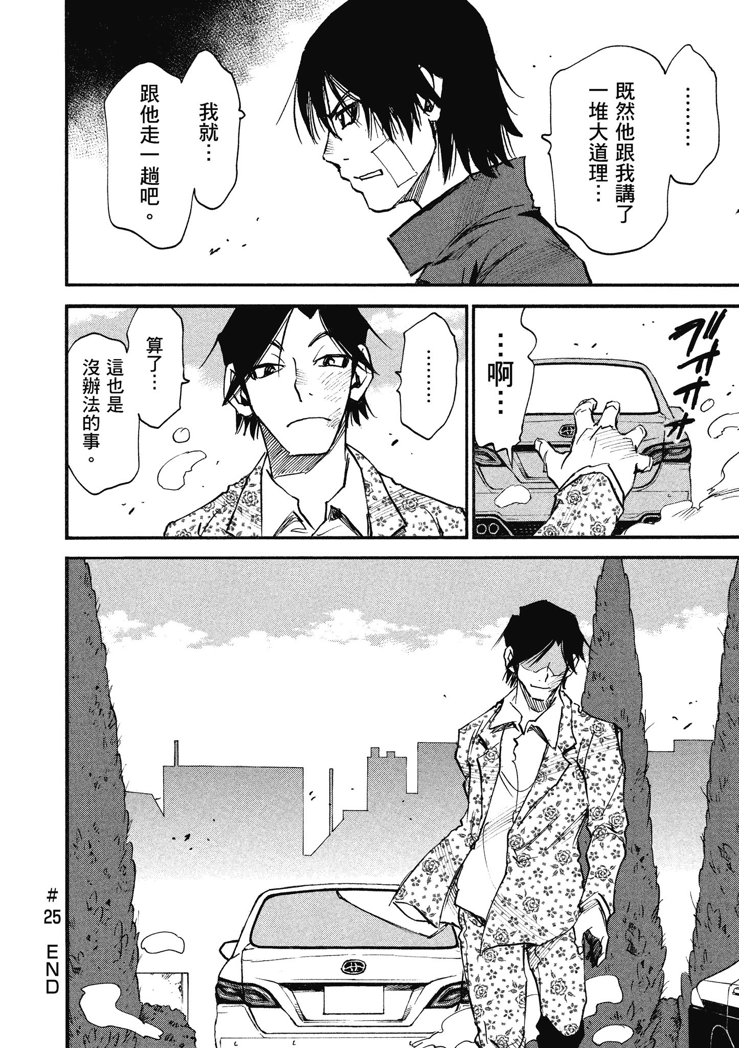 Page 147