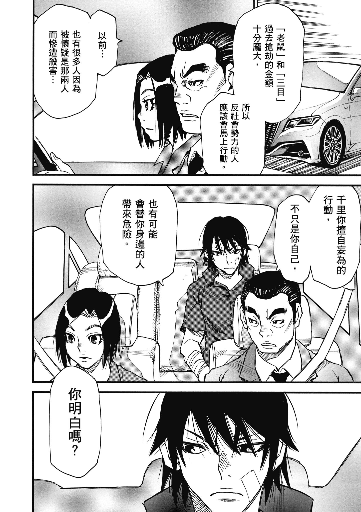 Page 149
