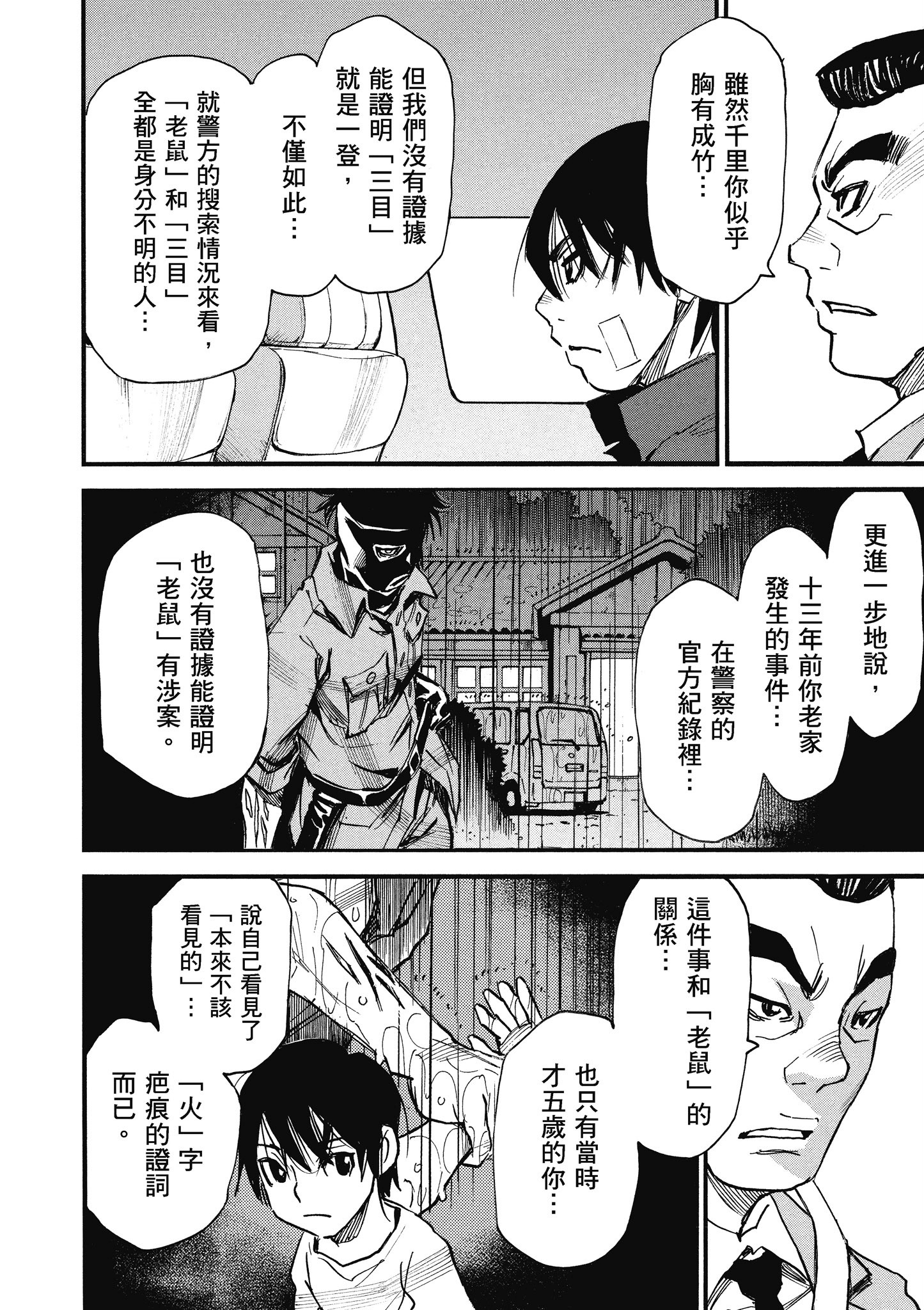 Page 151
