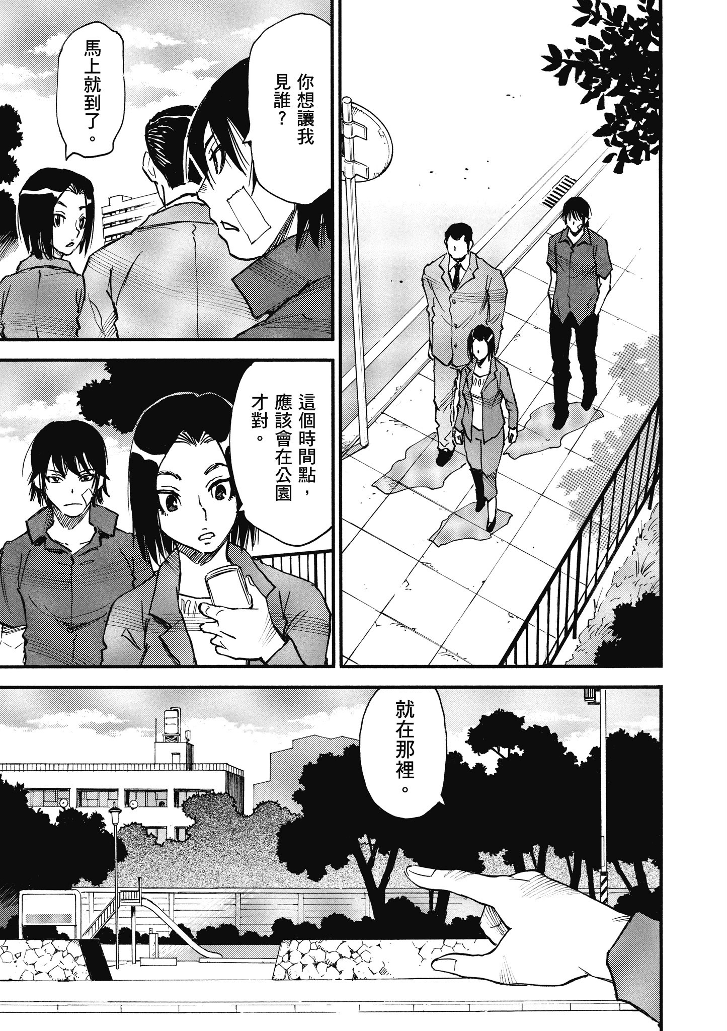 Page 158