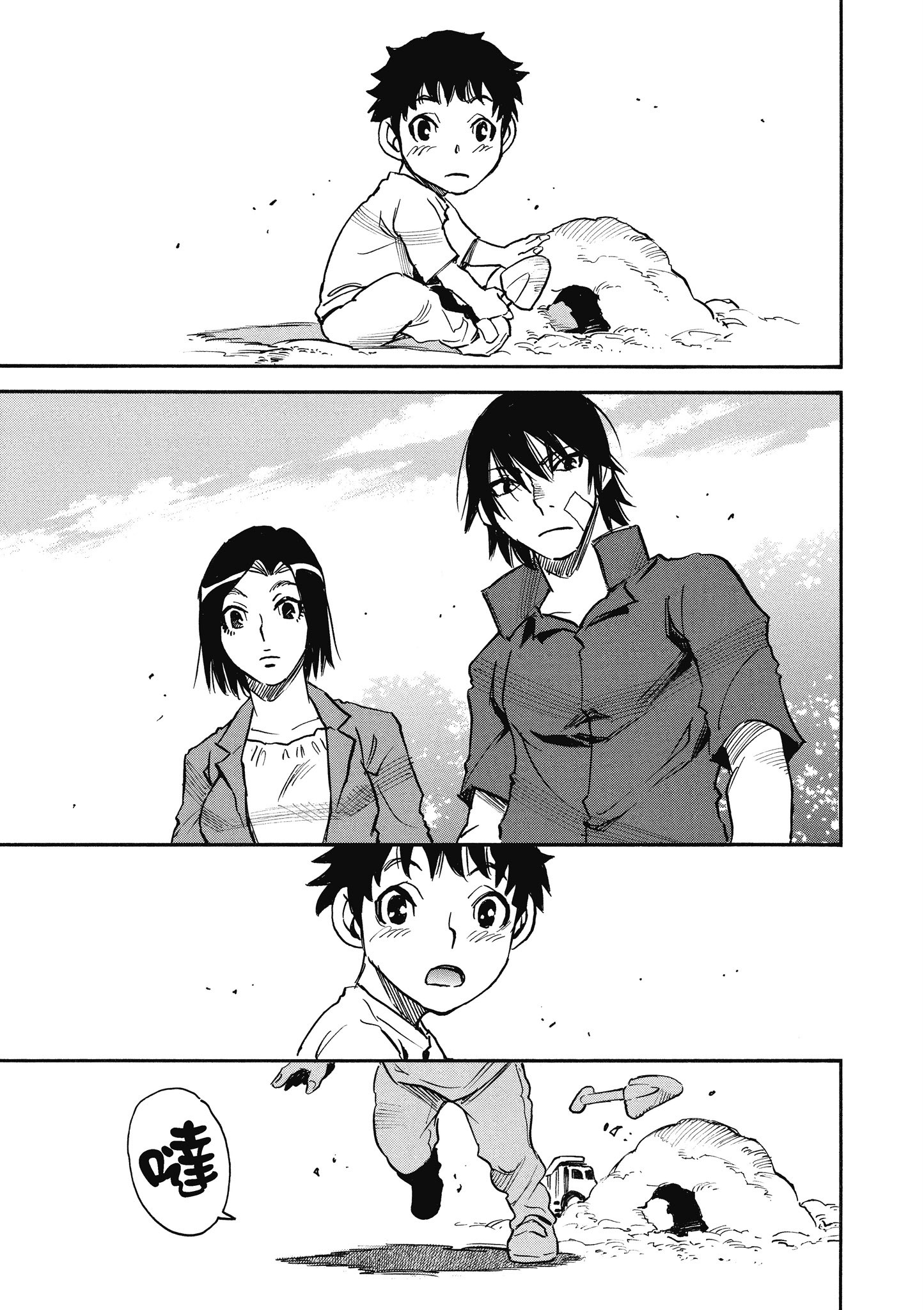 Page 162