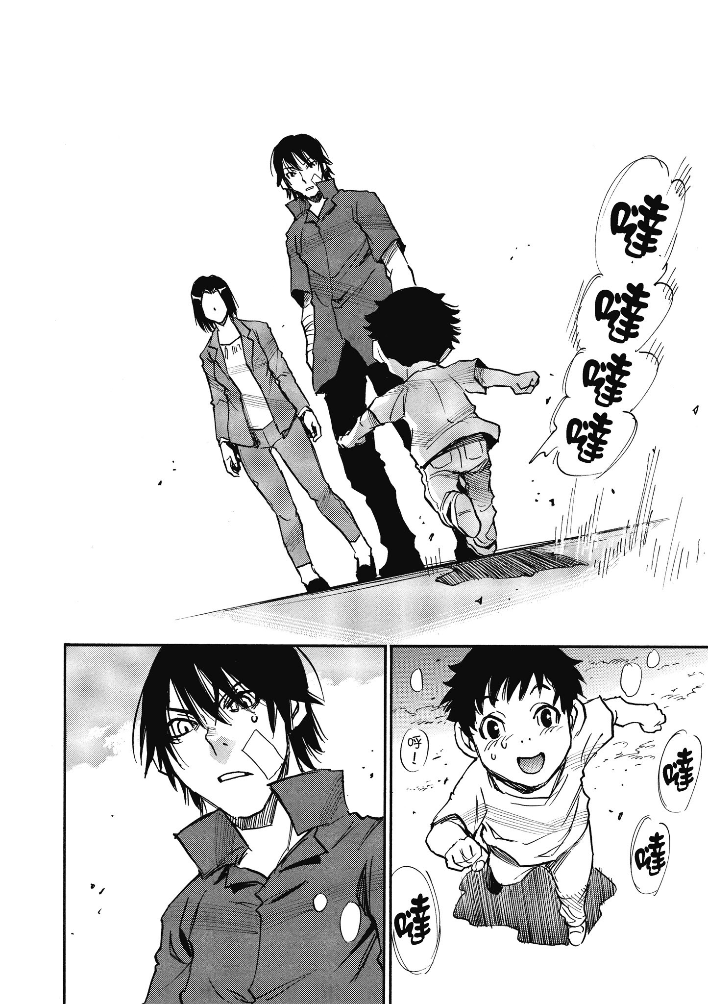 Page 163