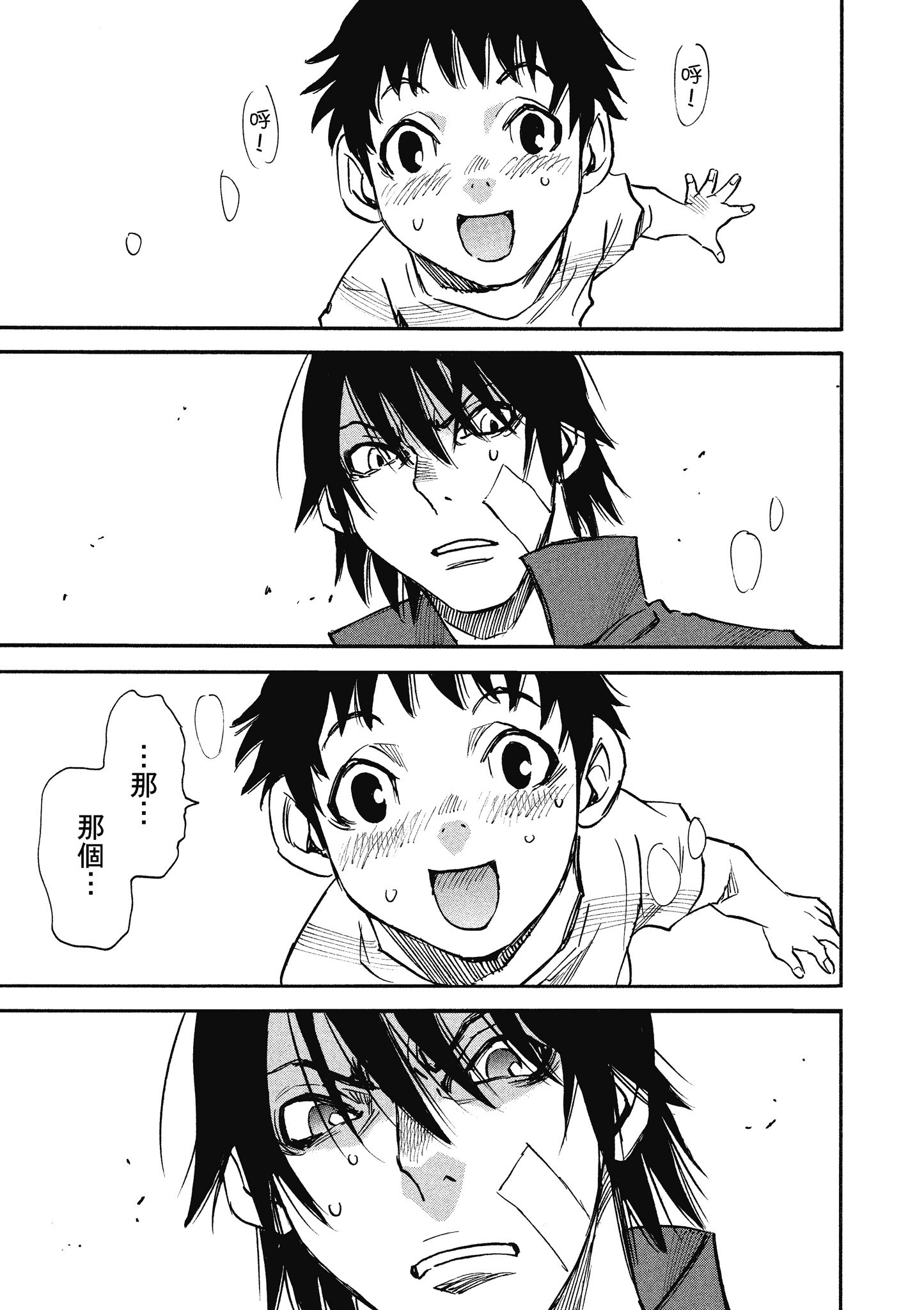 Page 164