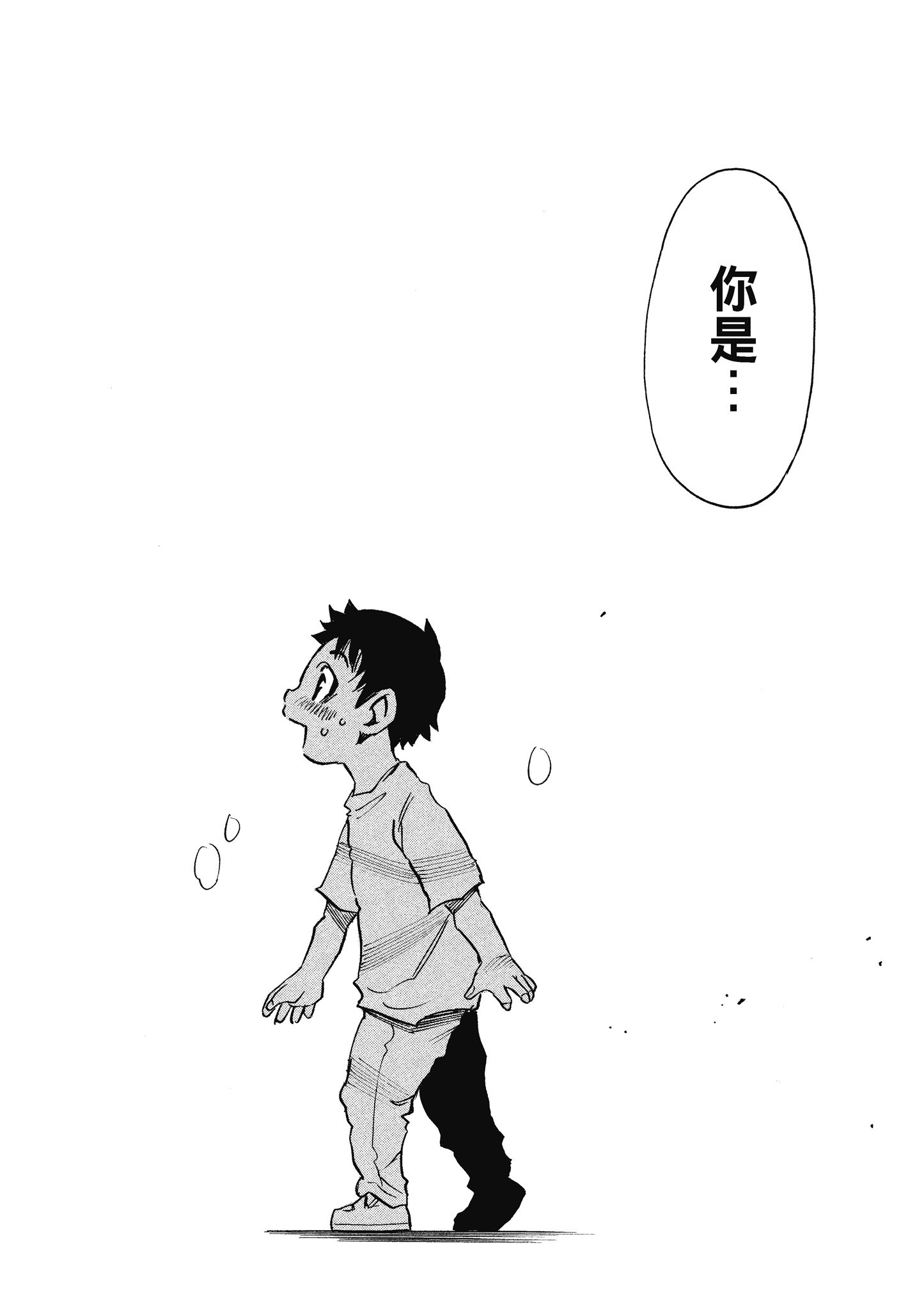 Page 165