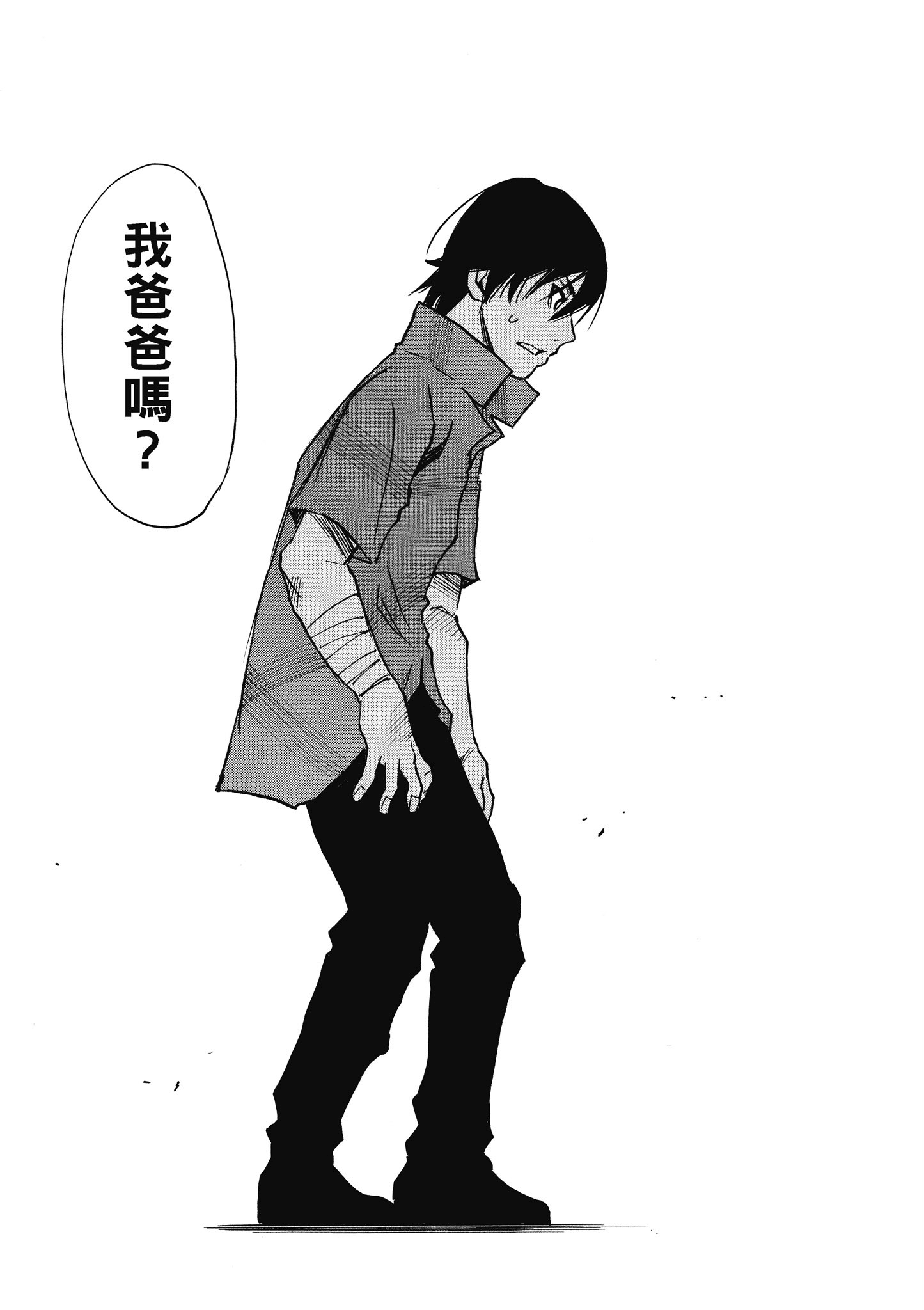 Page 166