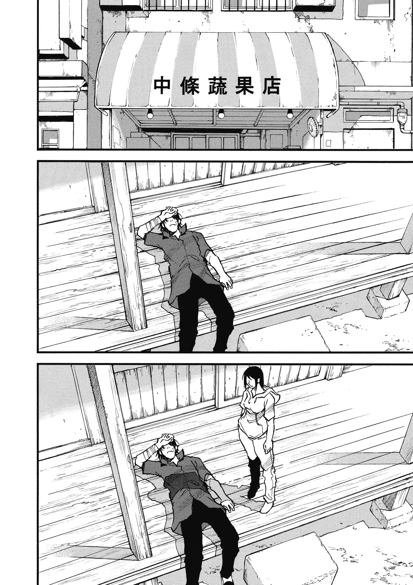 Page 171