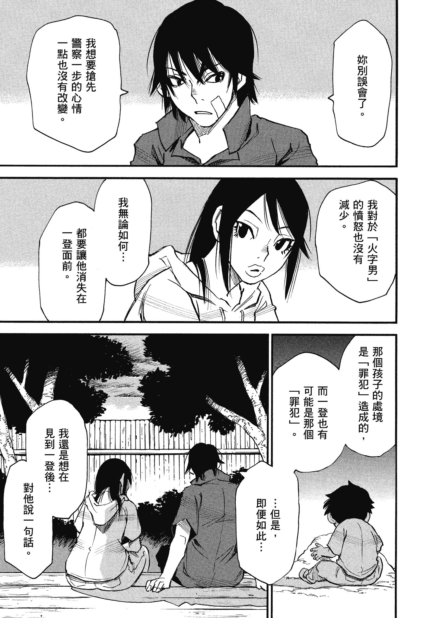 Page 178