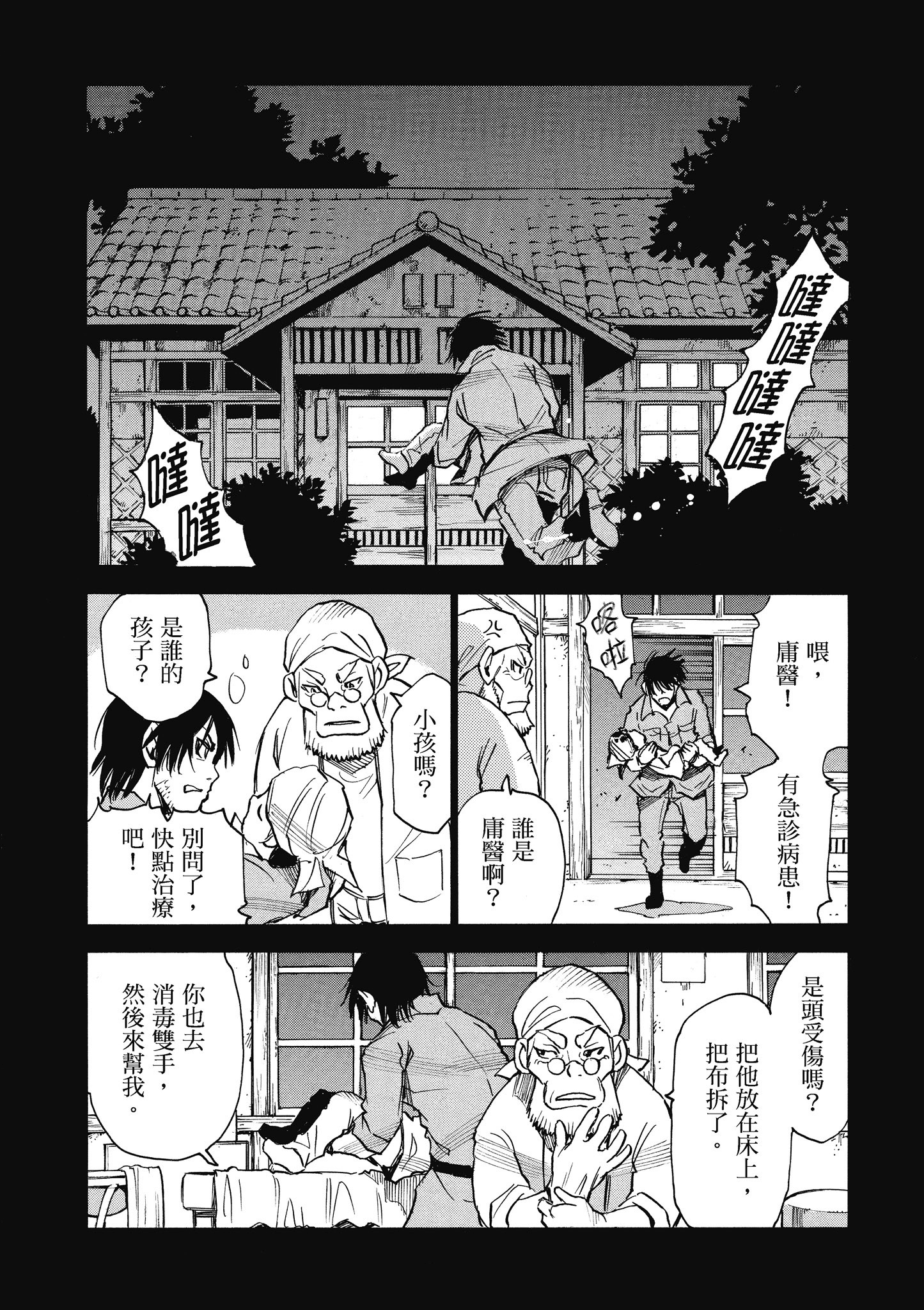 Page 181