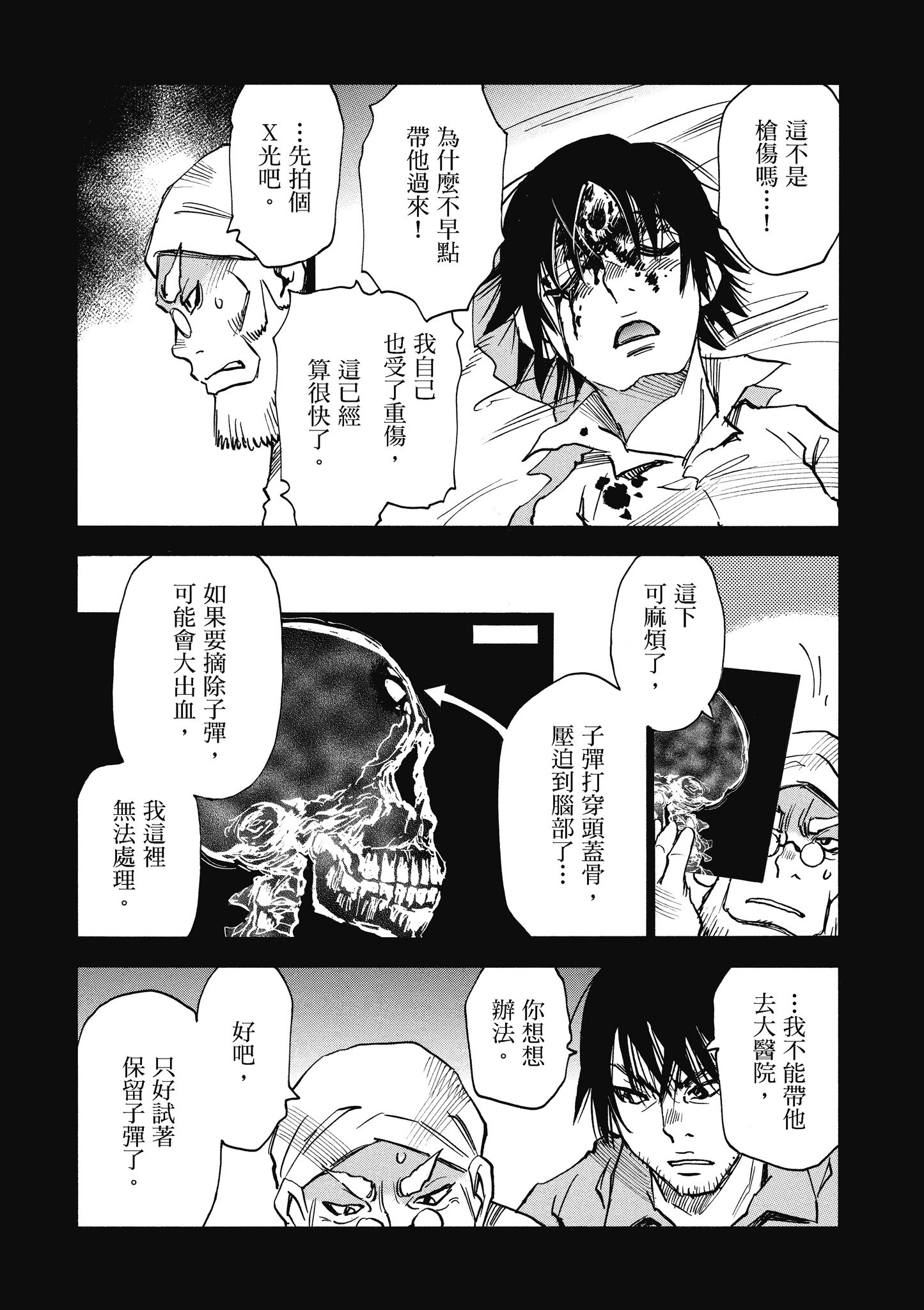 Page 182