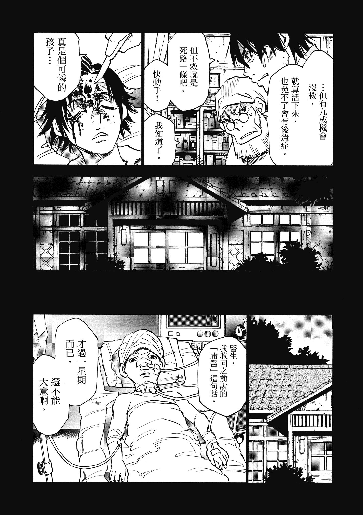Page 183