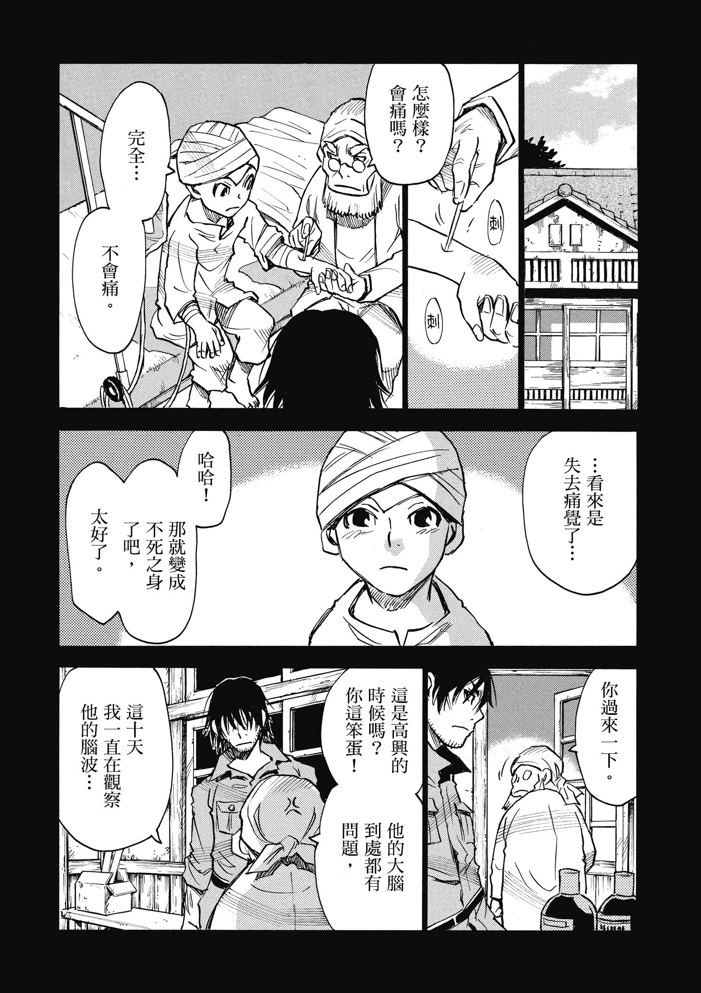 Page 184