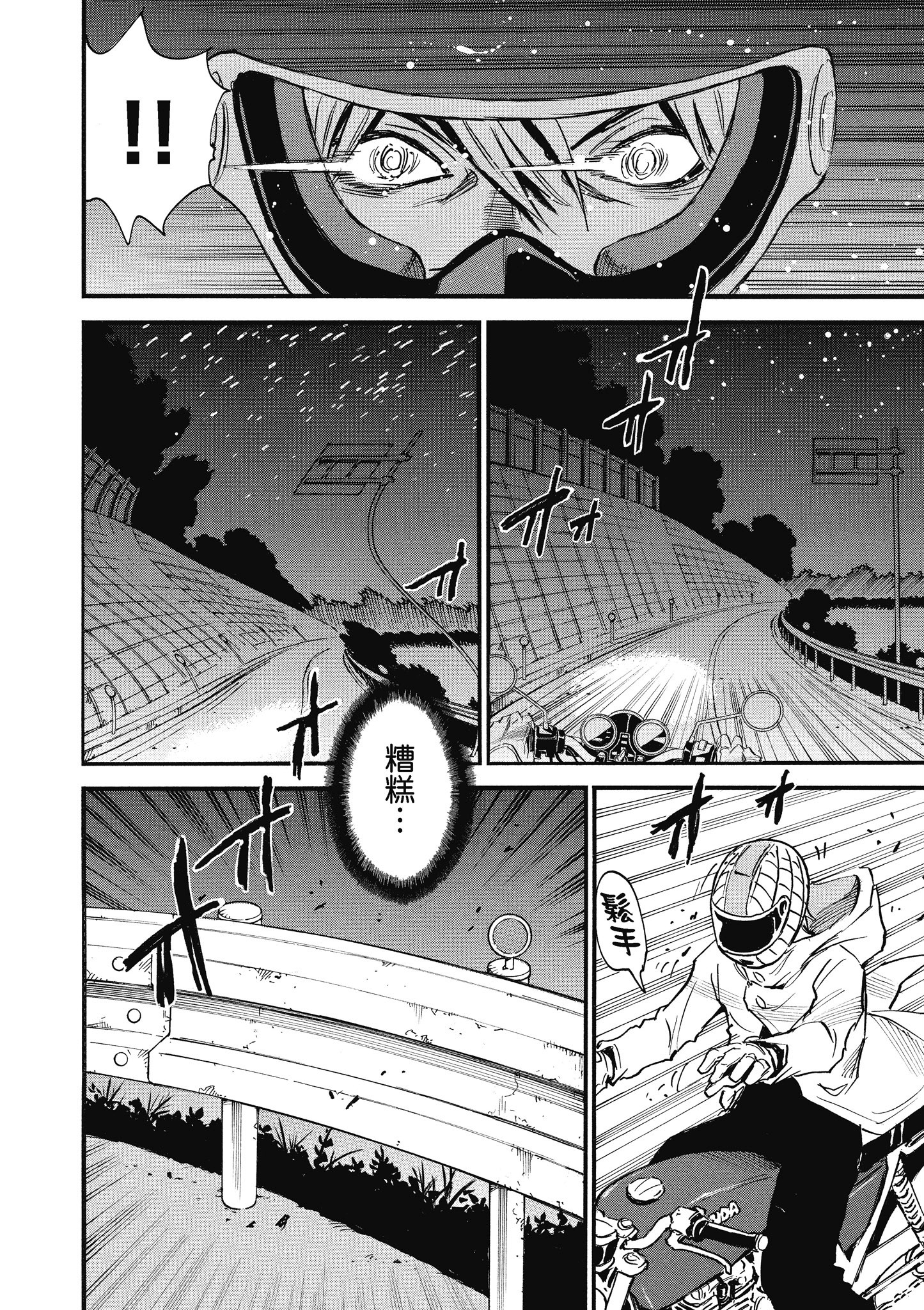 Page 187