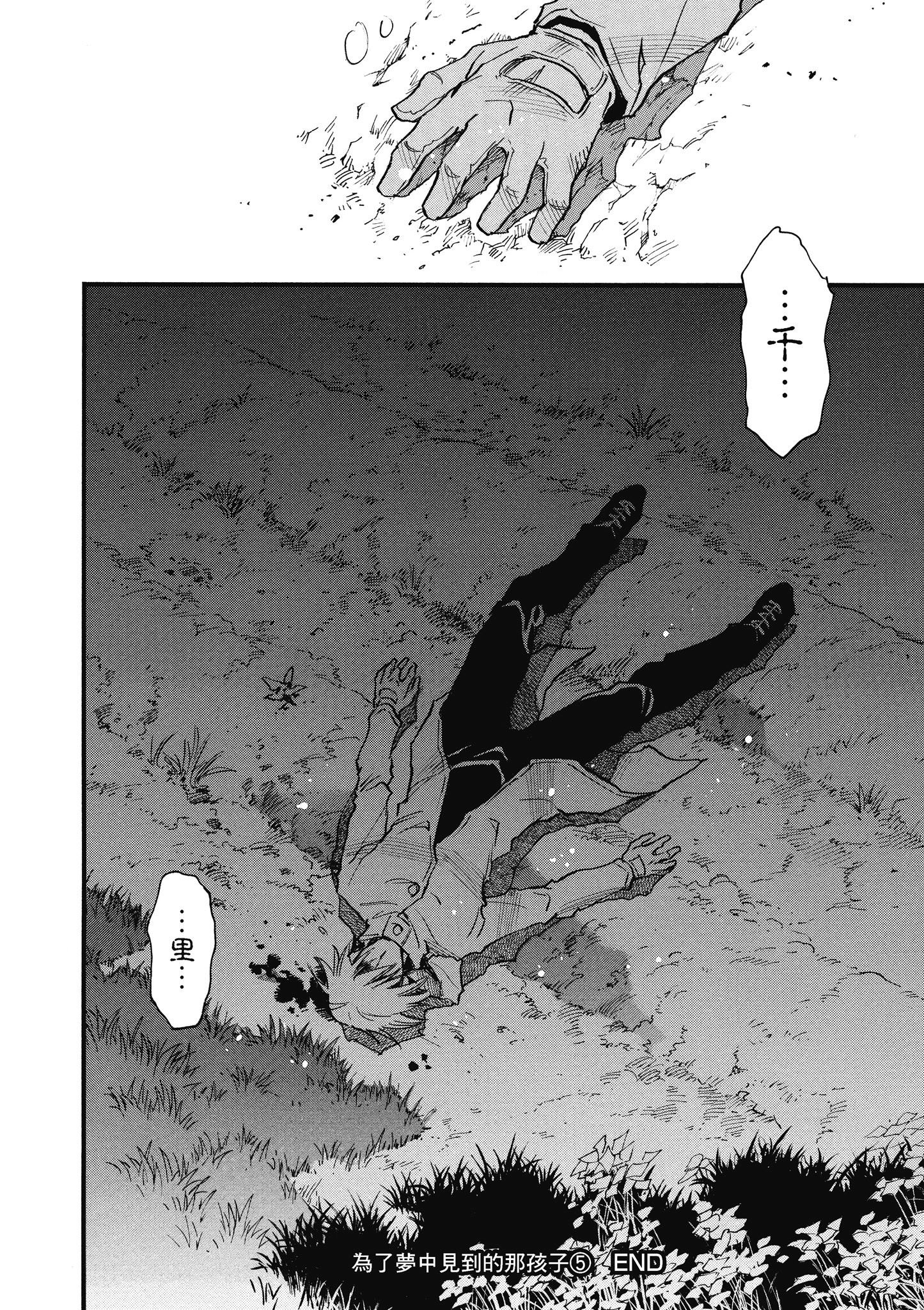 Page 189