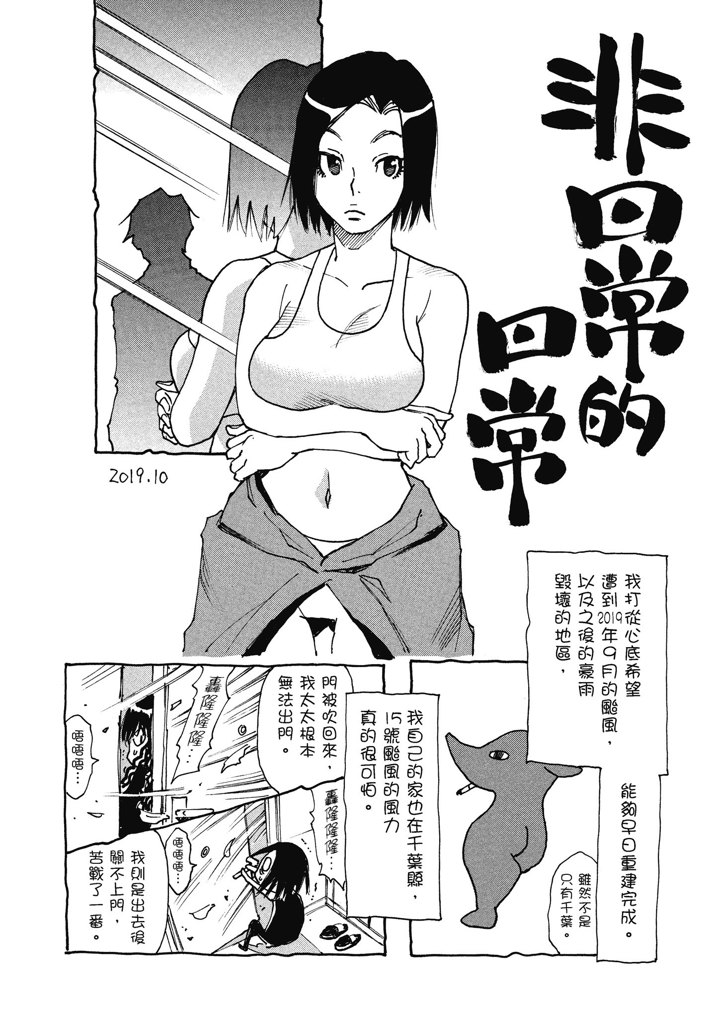 Page 191