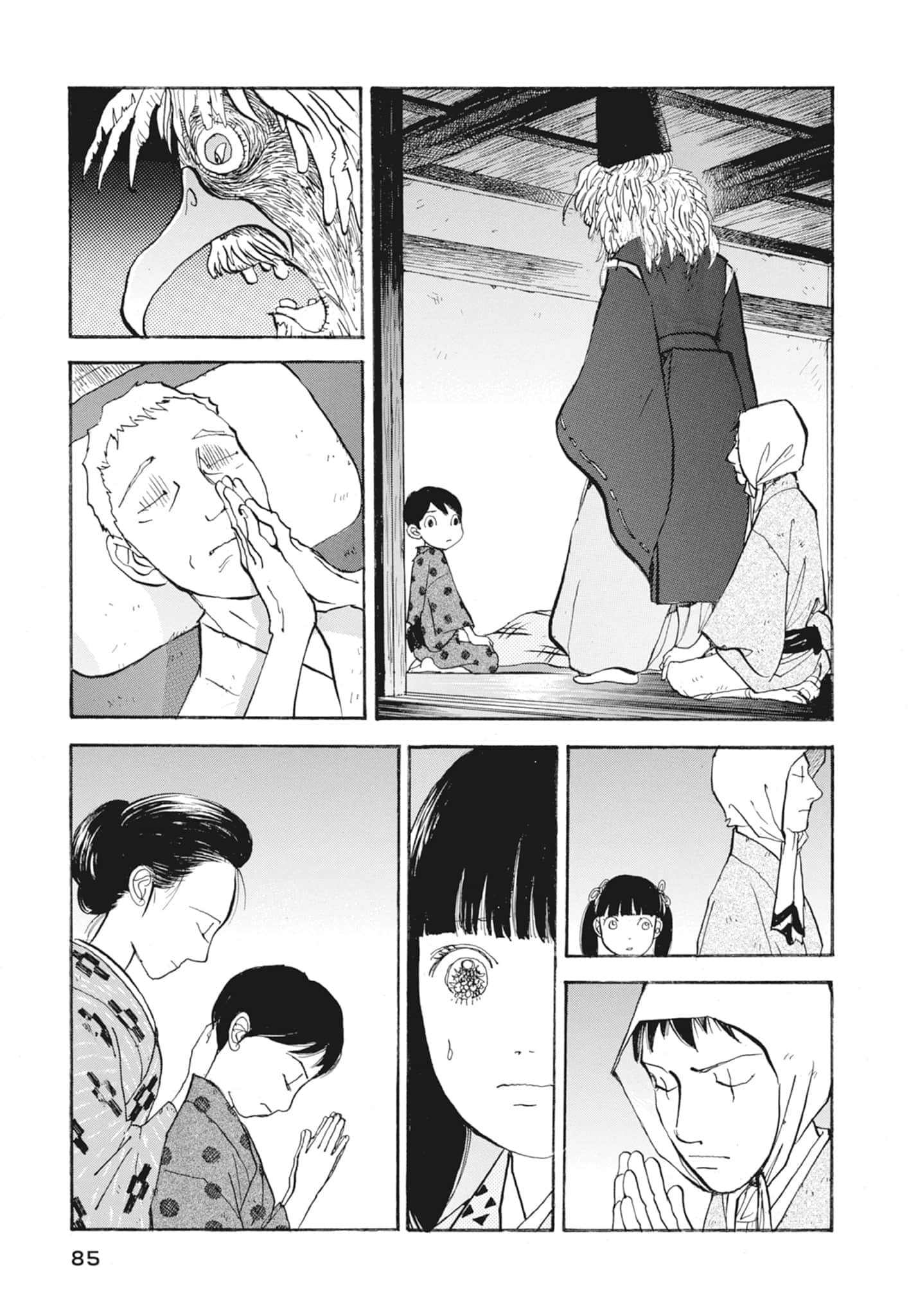 Page 87