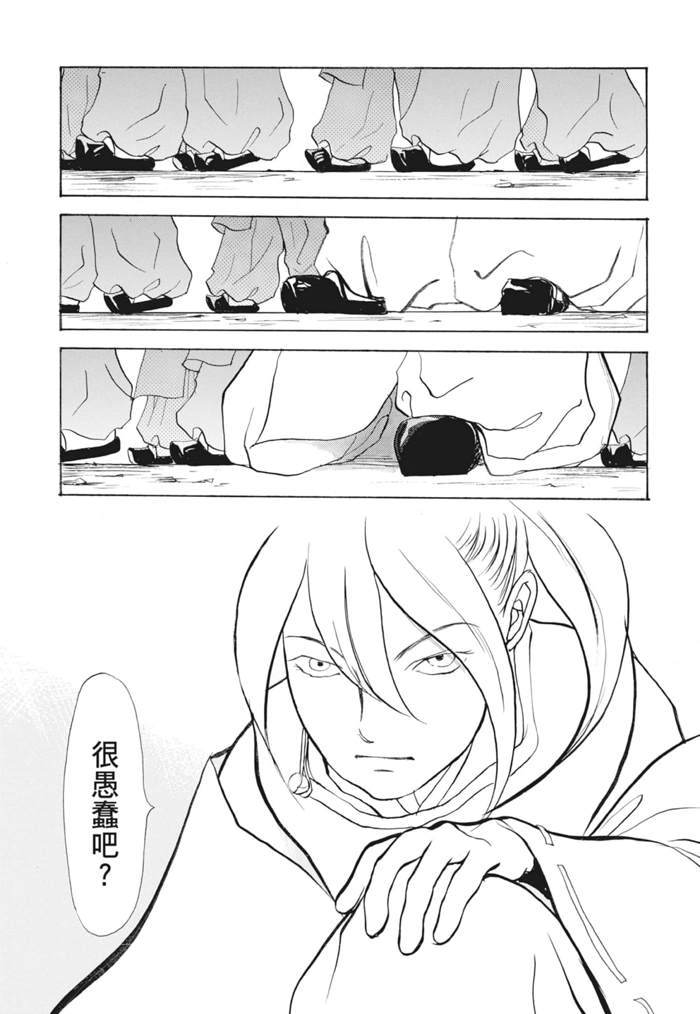 Page 112