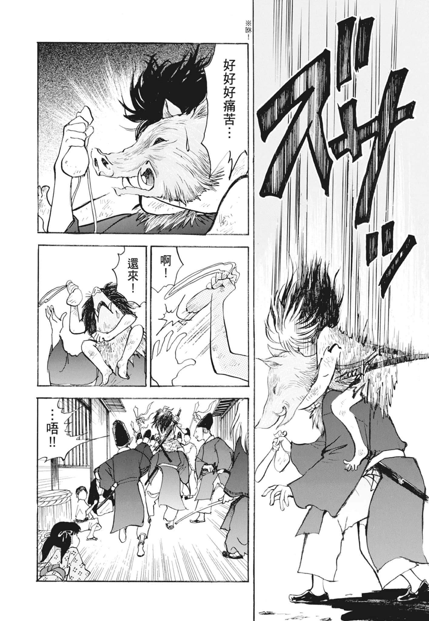 Page 118